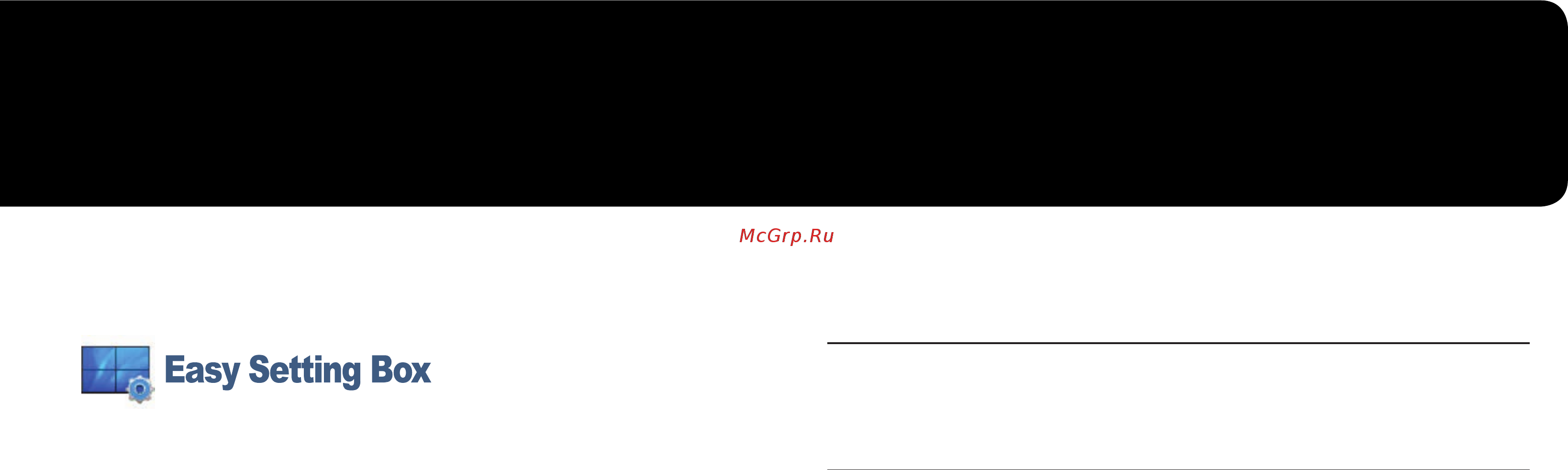 Samsung CJG5 C27JG50QQI LC27JG50QQIXCI [35/48] Установка программного обеспечения
