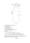 Fiio M7 Black Инструкция по эксплуатации