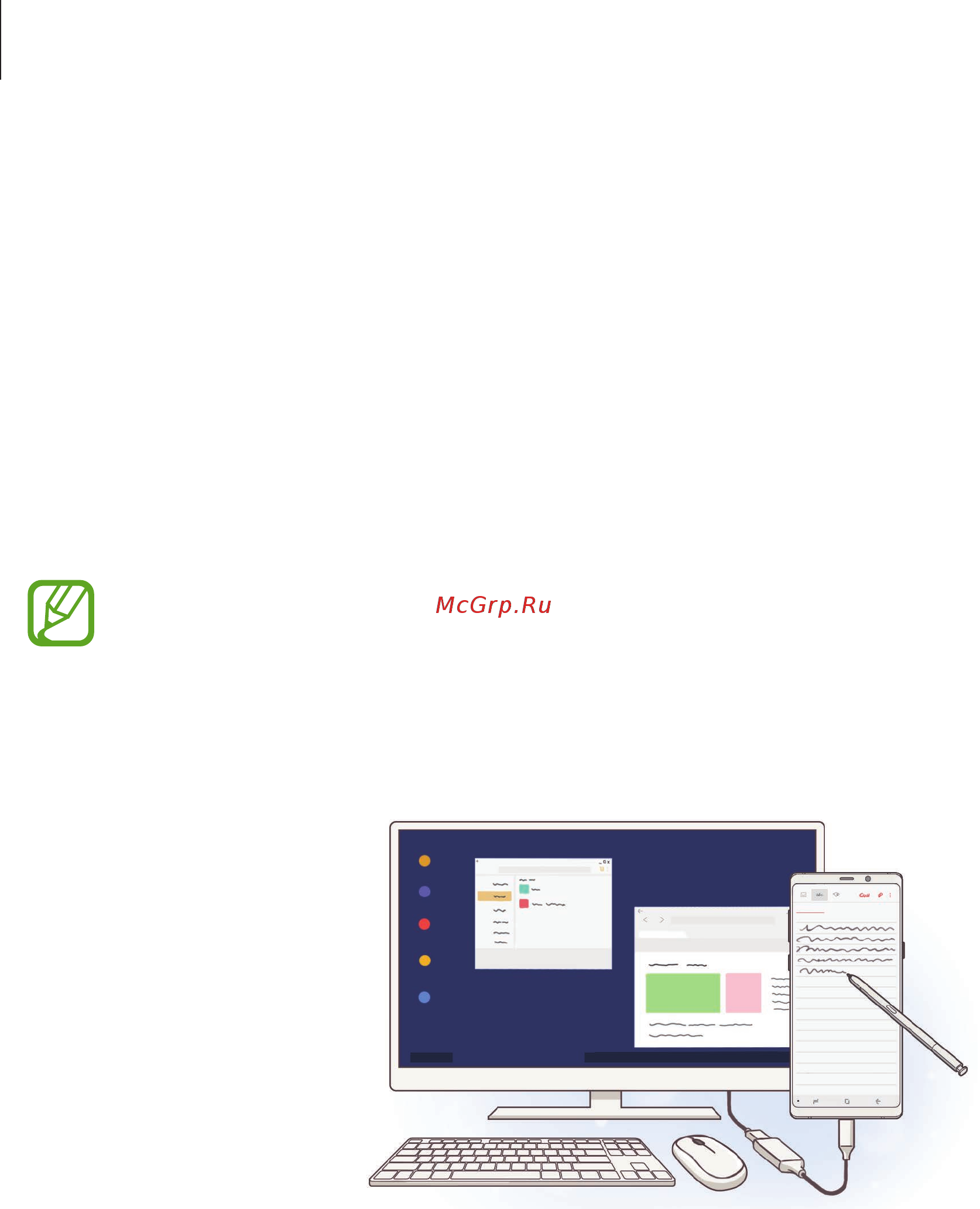 Samsung Galaxy Note 9 128Gb Черный [206/303] Samsung dex
