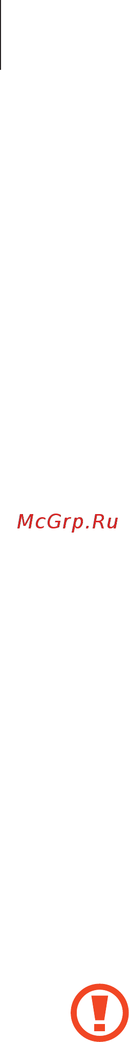 Samsung Galaxy Note 9 128Gb Черный [245/303] Настройки