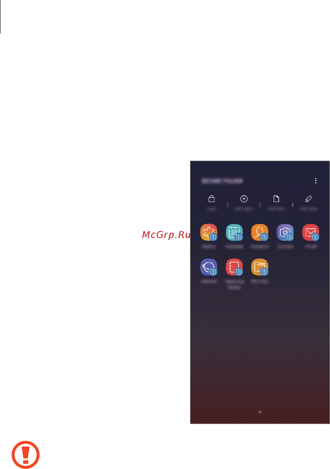 Samsung Galaxy Note 9 128Gb Черный [263/303] Защищенная папка