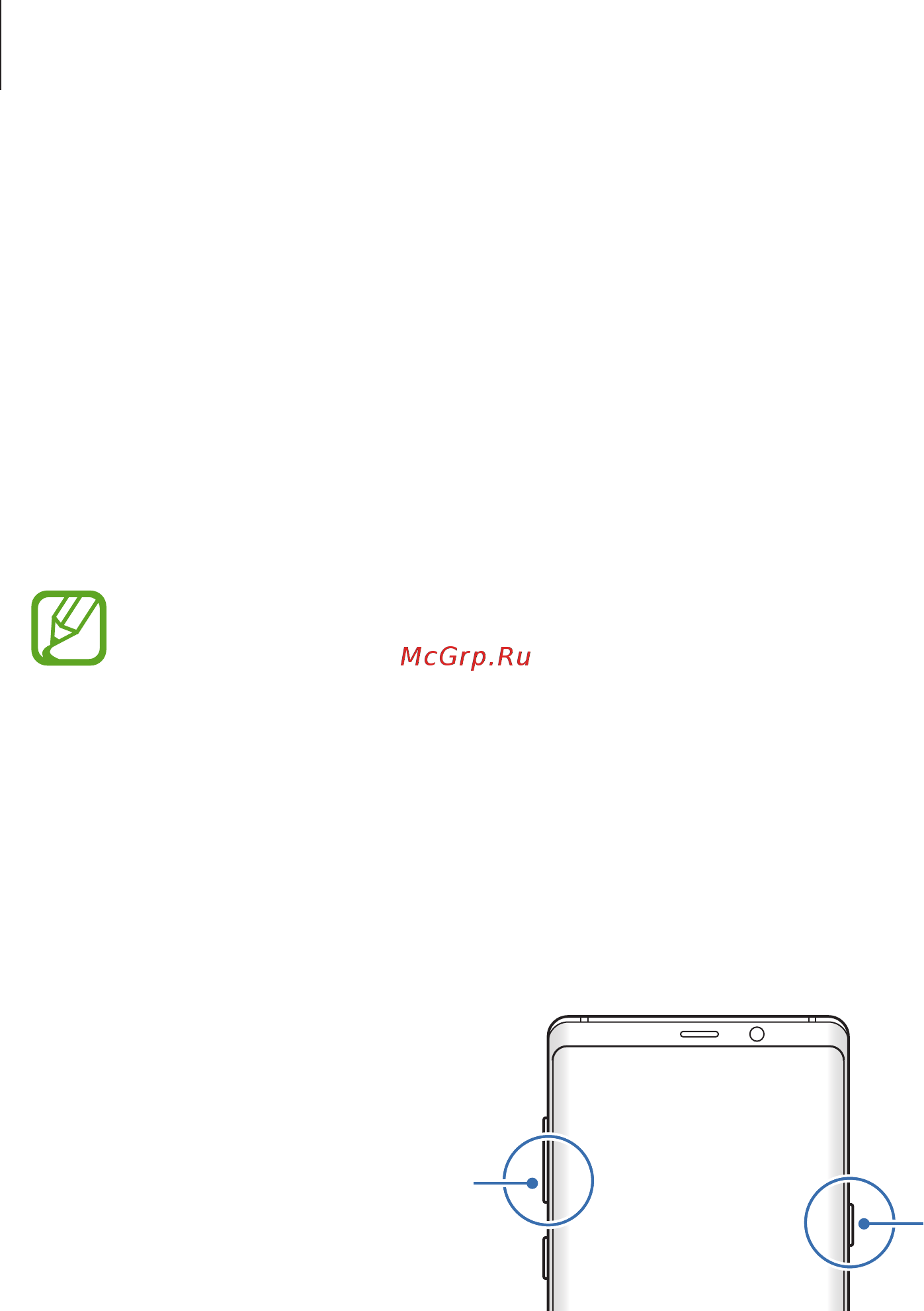 Samsung Galaxy Note 9 128Gb Черный [33/303] Включение и выключение устройства