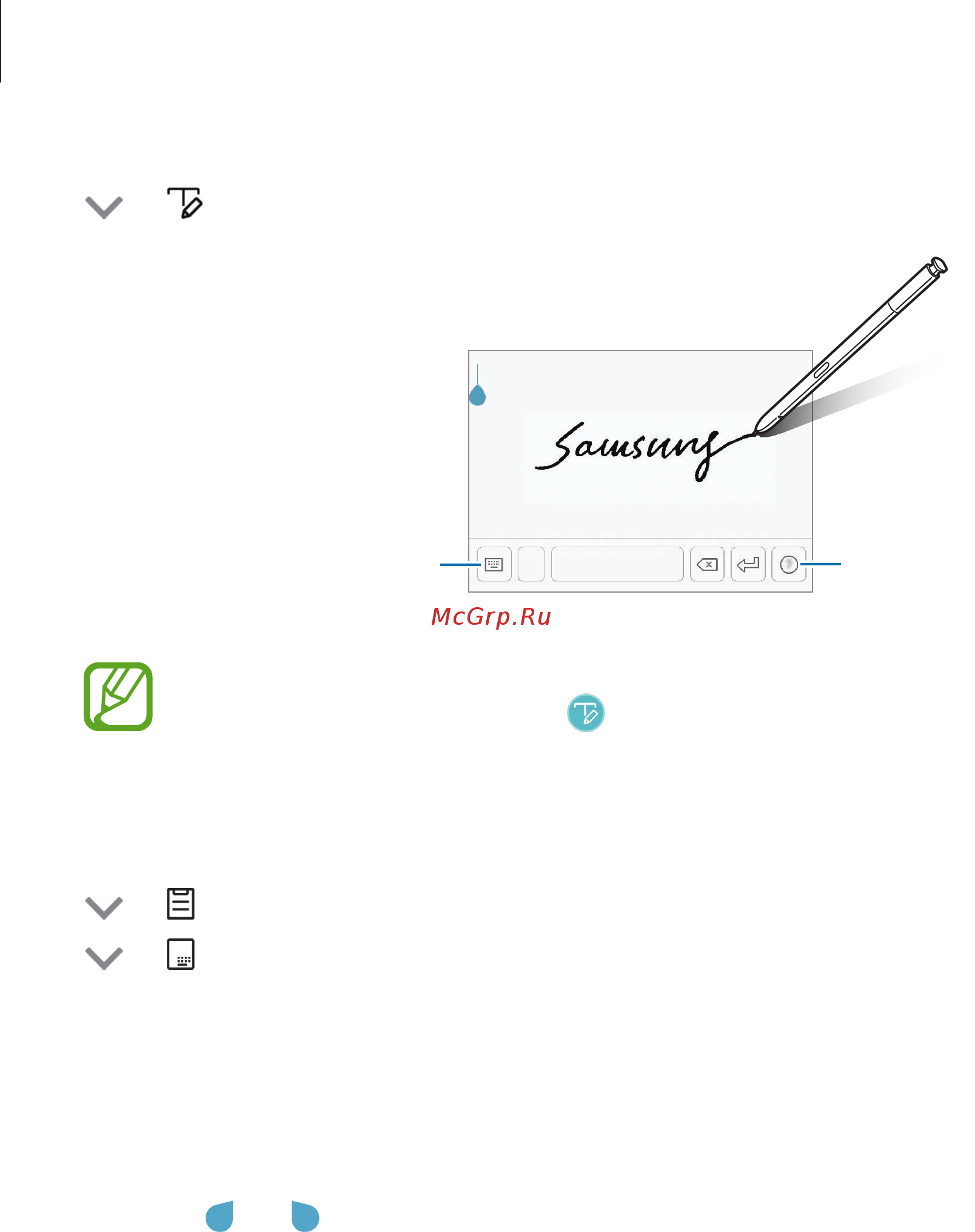Samsung Galaxy Note 9 128Gb Черный [60/303] Копирование и вставка текста