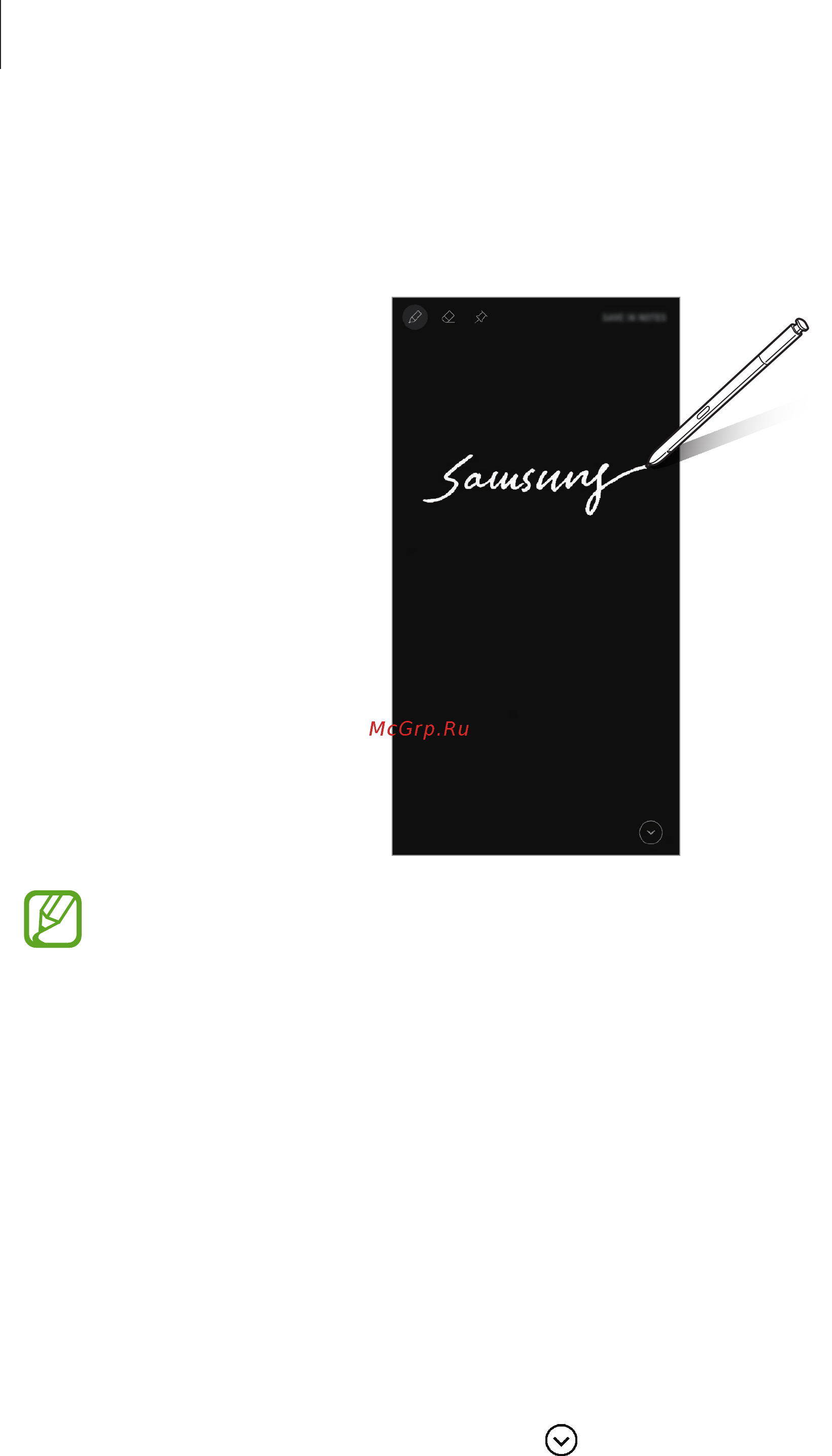 Samsung Galaxy Note 9 128Gb Черный [81/303] Заметка на выкл экране
