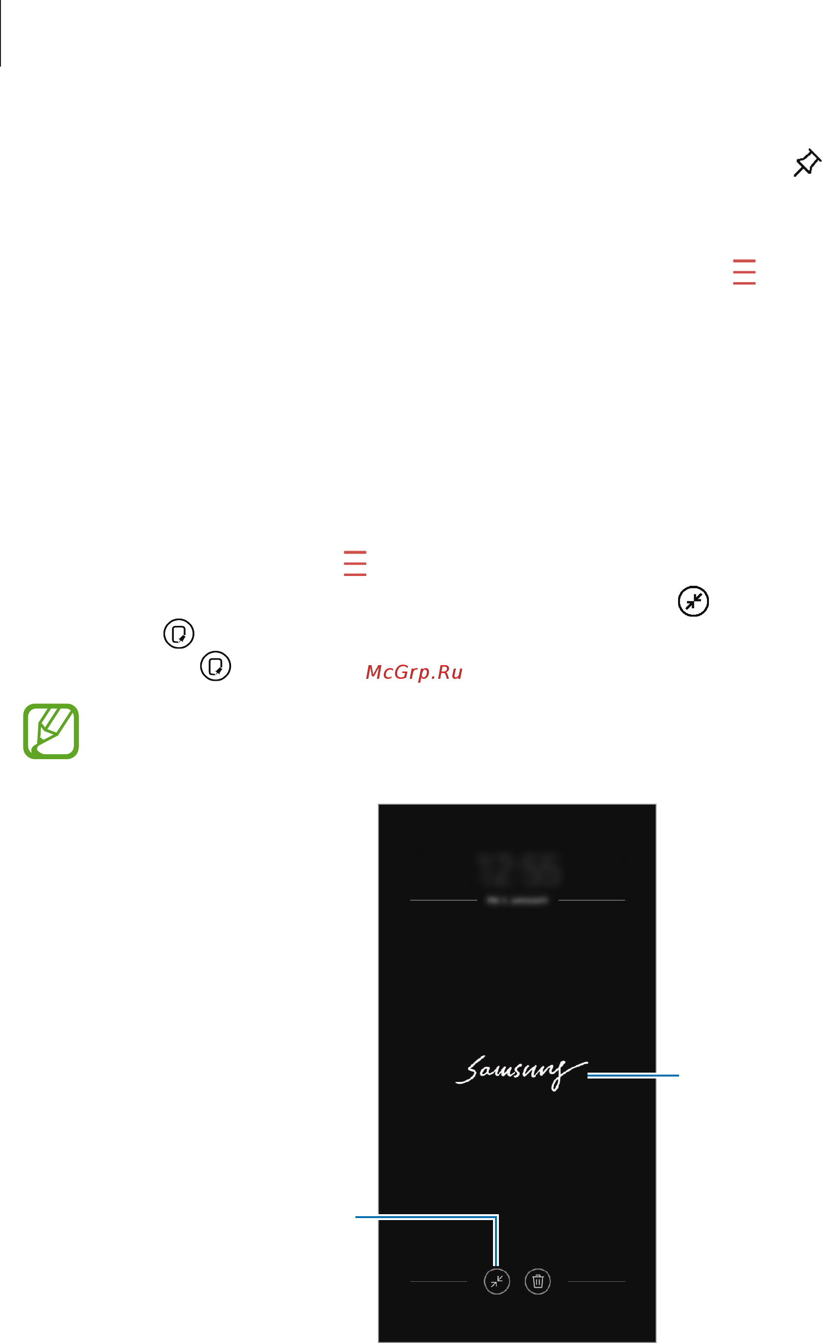 Samsung Galaxy Note 9 128Gb Черный [82/303] Просмотр закрепленной заметки на экране always on display
