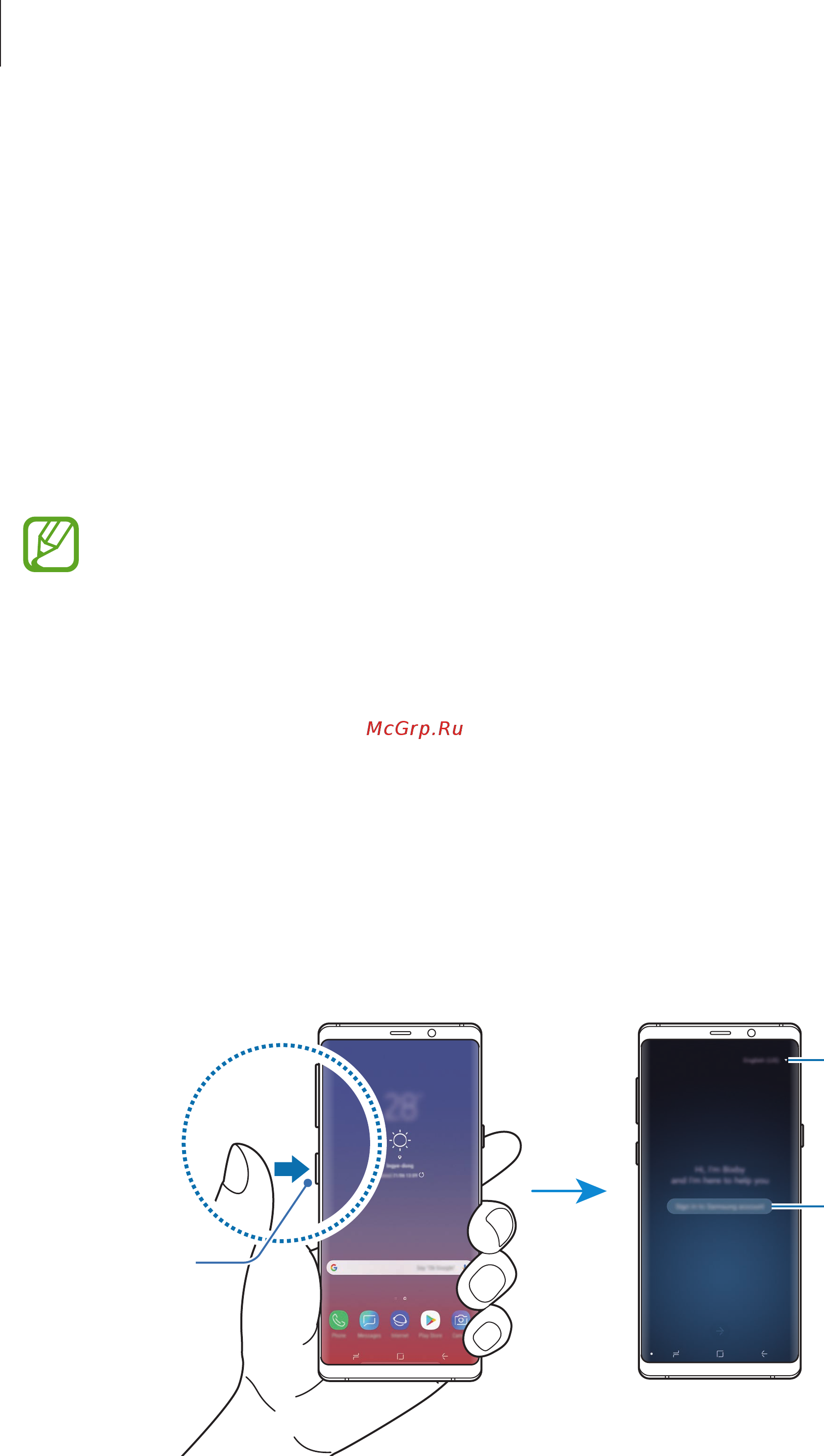 Samsung Galaxy Note 9 128Gb Черный [84/303] Введение