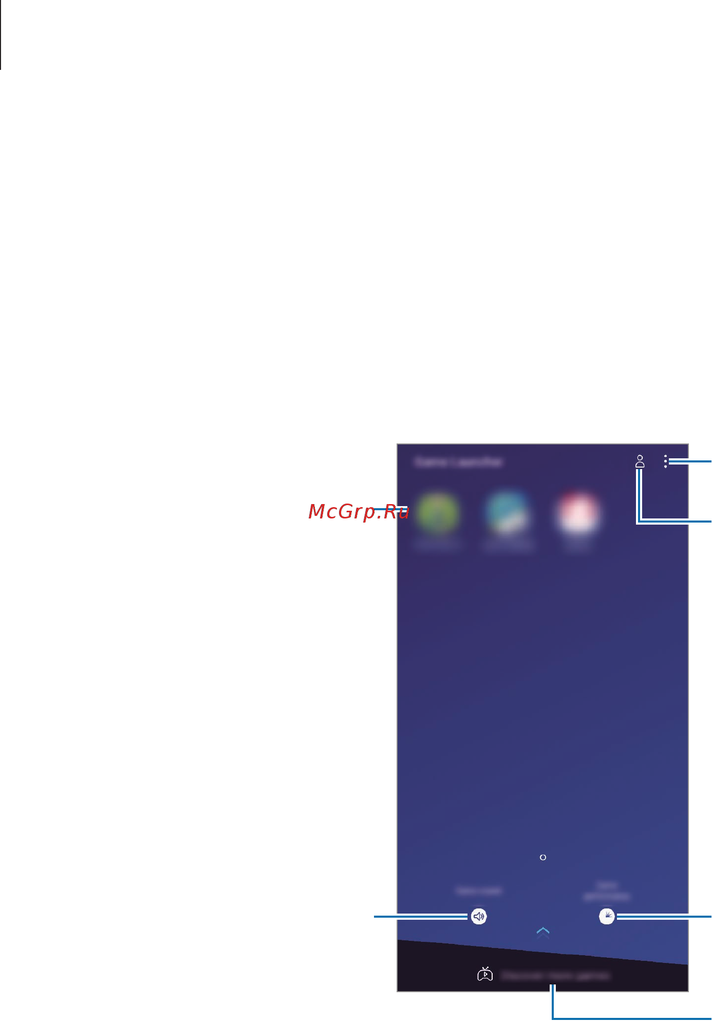 Samsung Galaxy Note 9 128Gb Indigo [197/303] Game launcher