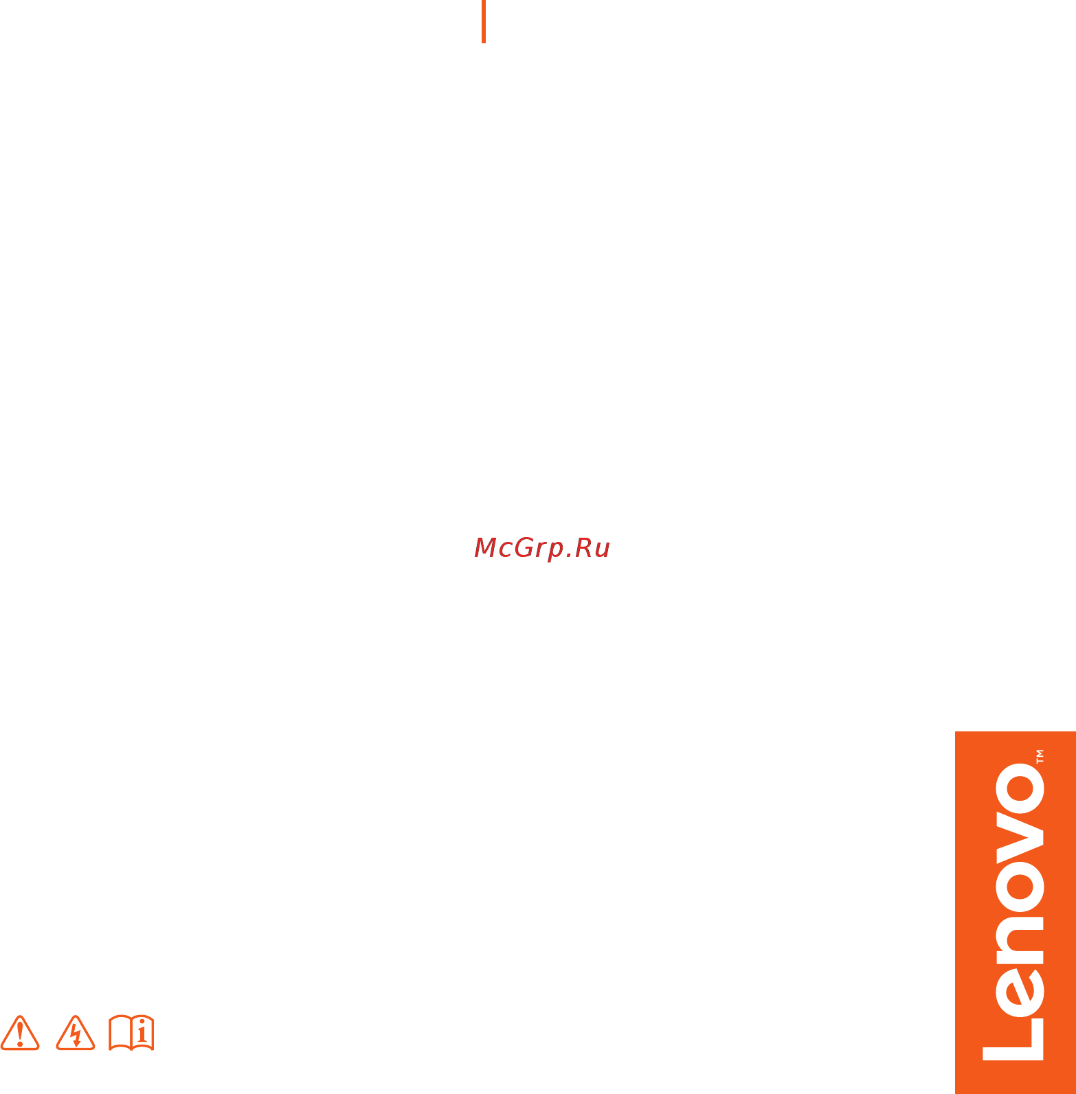 Lenovo 330S-15IKB (81F50037RU) Инструкция по эксплуатации онлайн