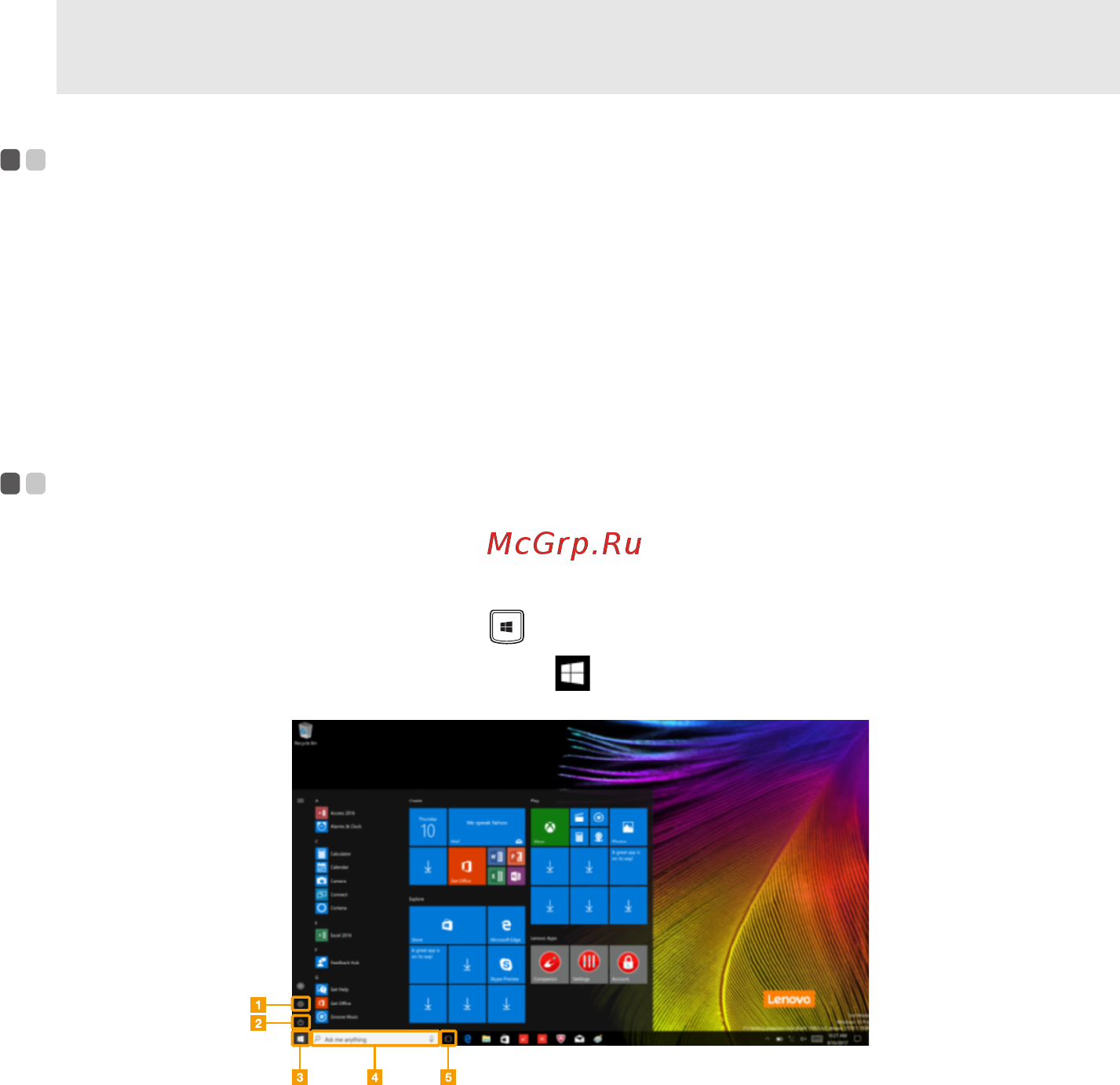 Lenovo IdeaPad 330s-14IKB (81F4013SRU) [17/32] Глава 2 начало использования windows 10
