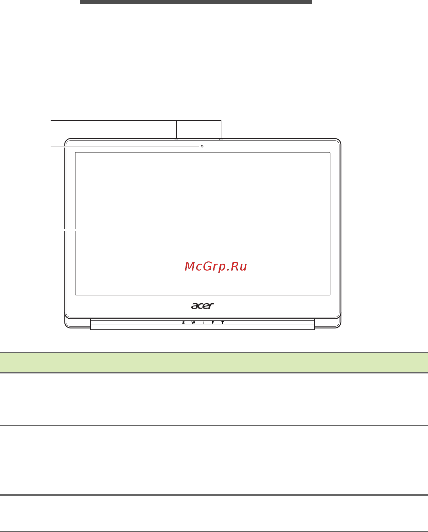 Acer Swift 3 SF315-51-55TM (NX.GQ5ER.004) [10/90] Накомство с вашим ноутбуком