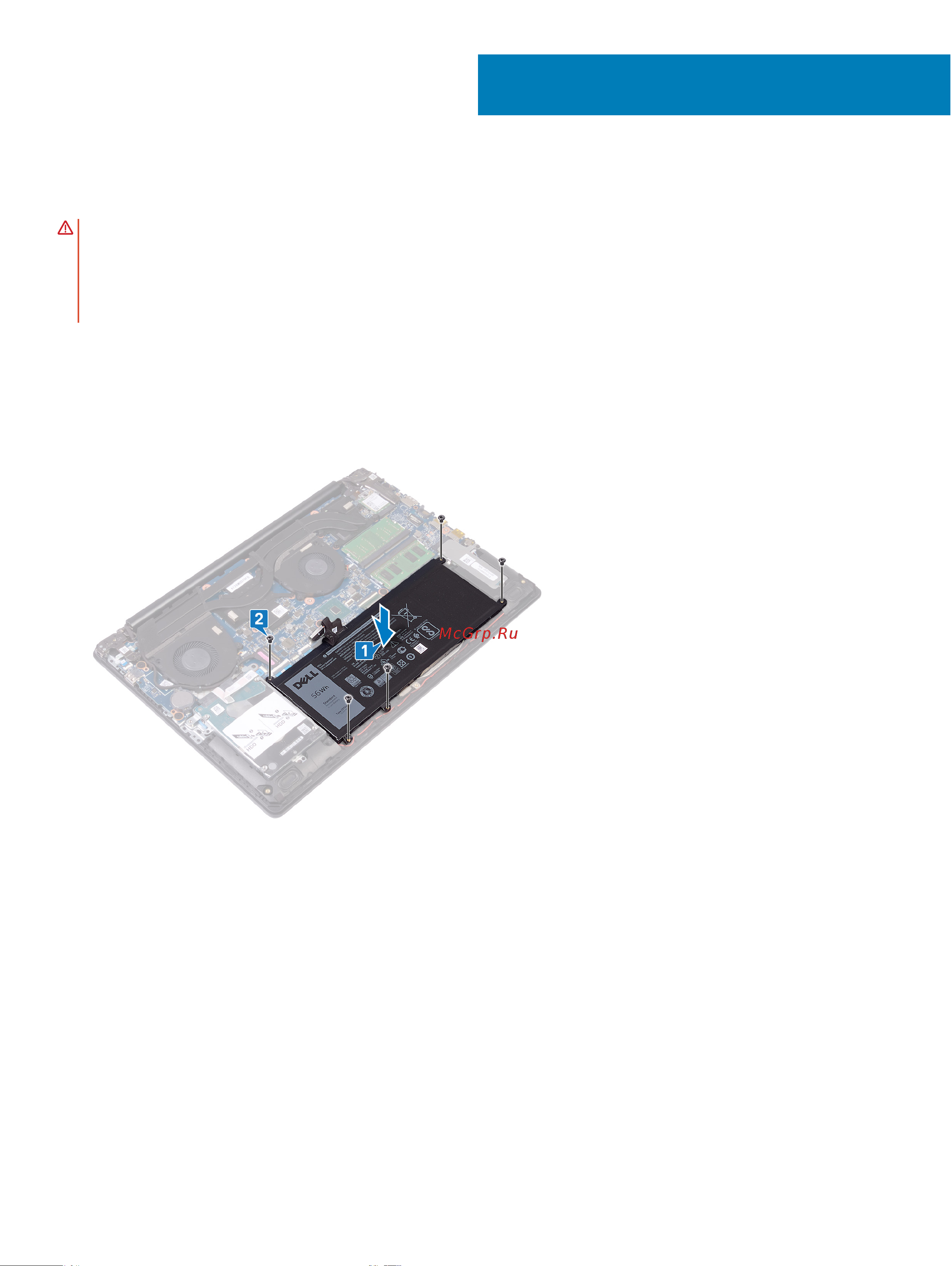 Dell G3-7268 [20/110] Установка батареи