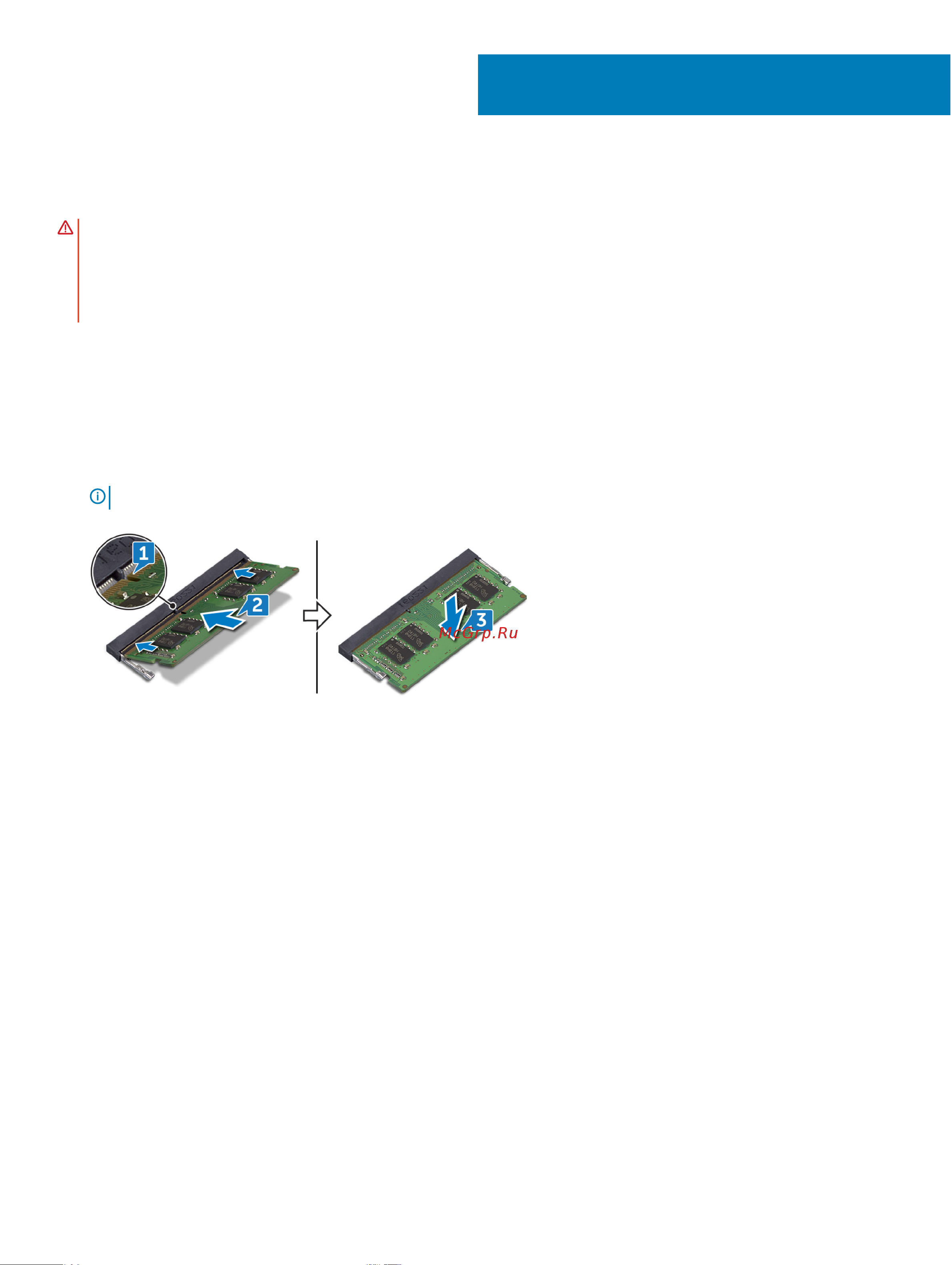 Dell G315-7275 [23/110] Установка модулей памяти