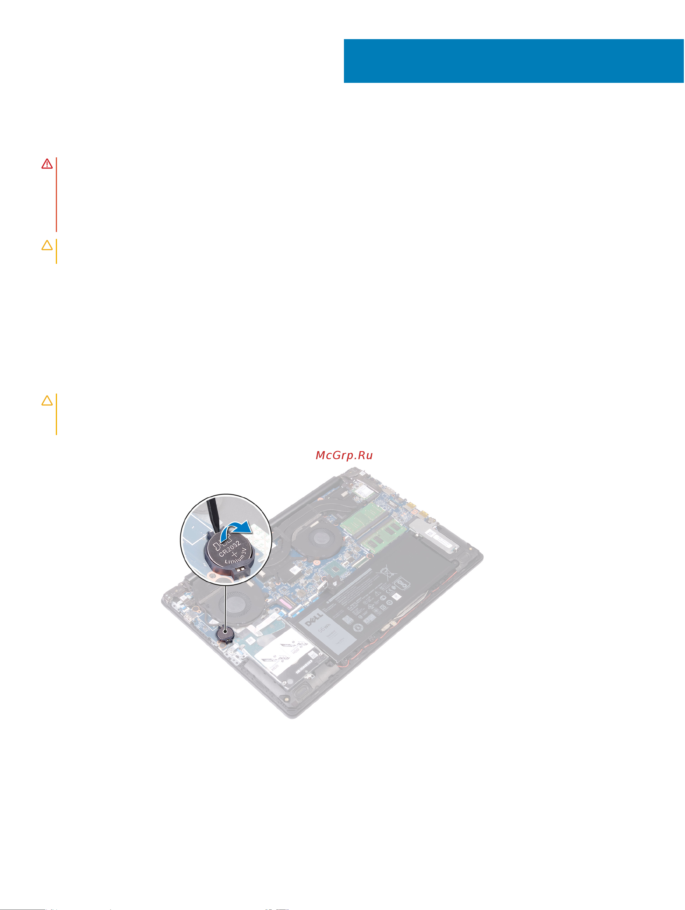 Dell G315-7282 [28/110] Извлечение батарейки типа таблетка