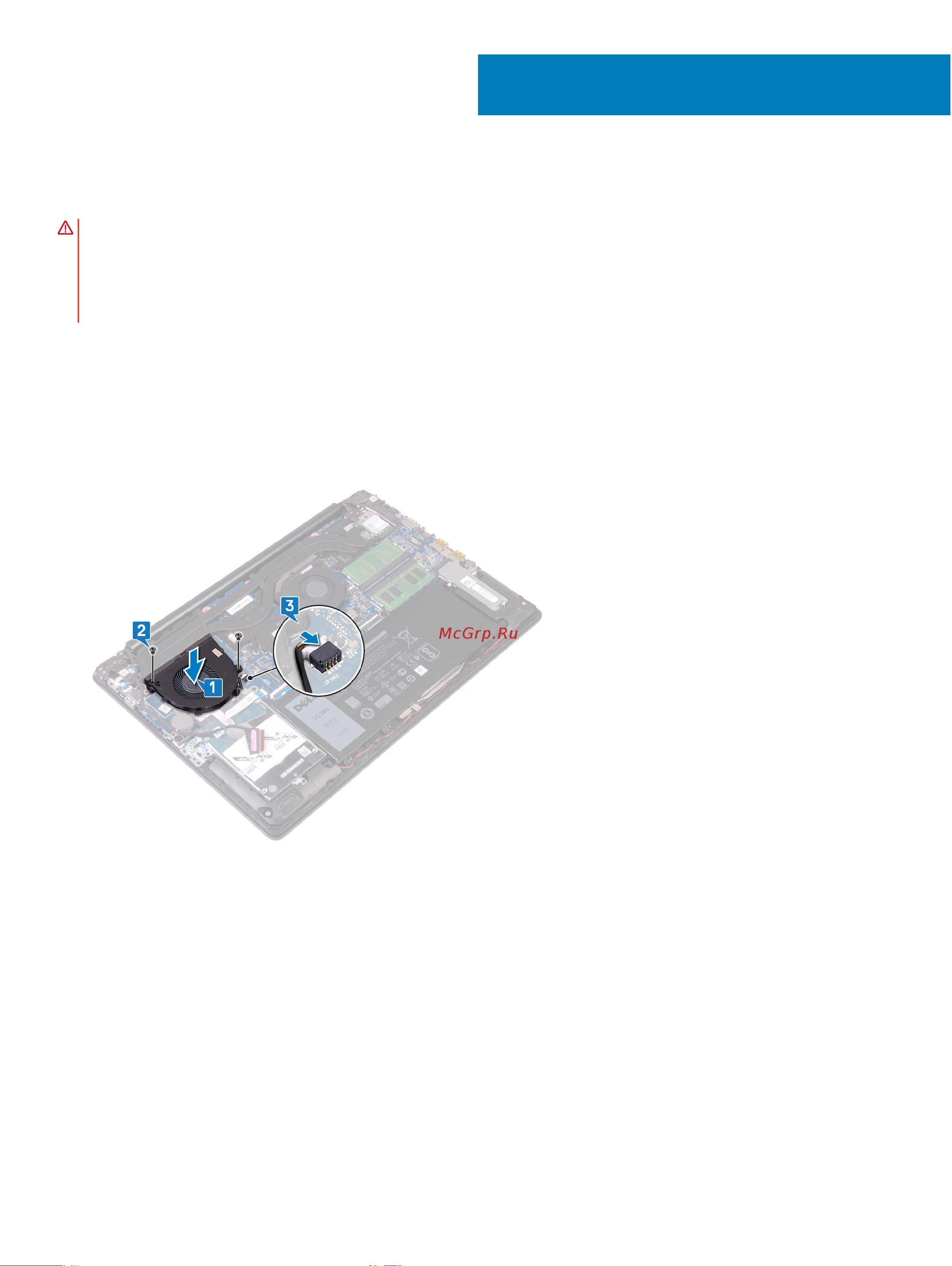 Dell G315-7114 [32/110] Установка вентилятора