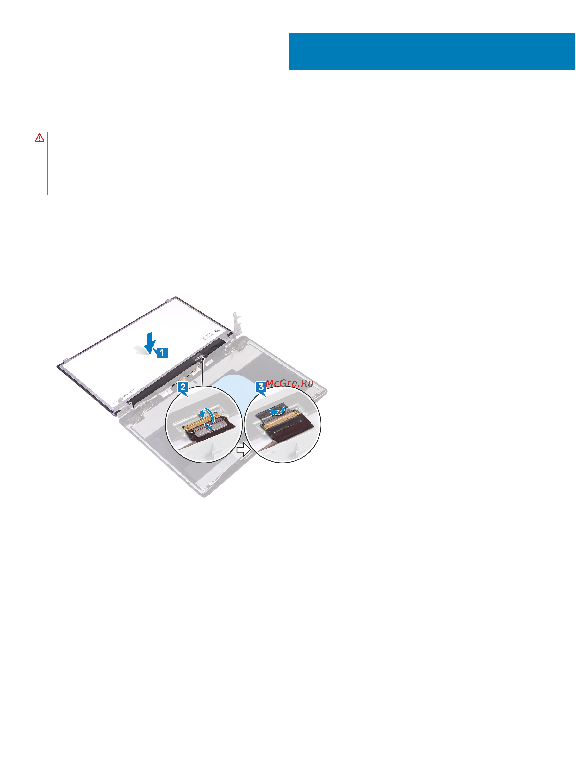 Dell G315-8557 [83/110] Процедура