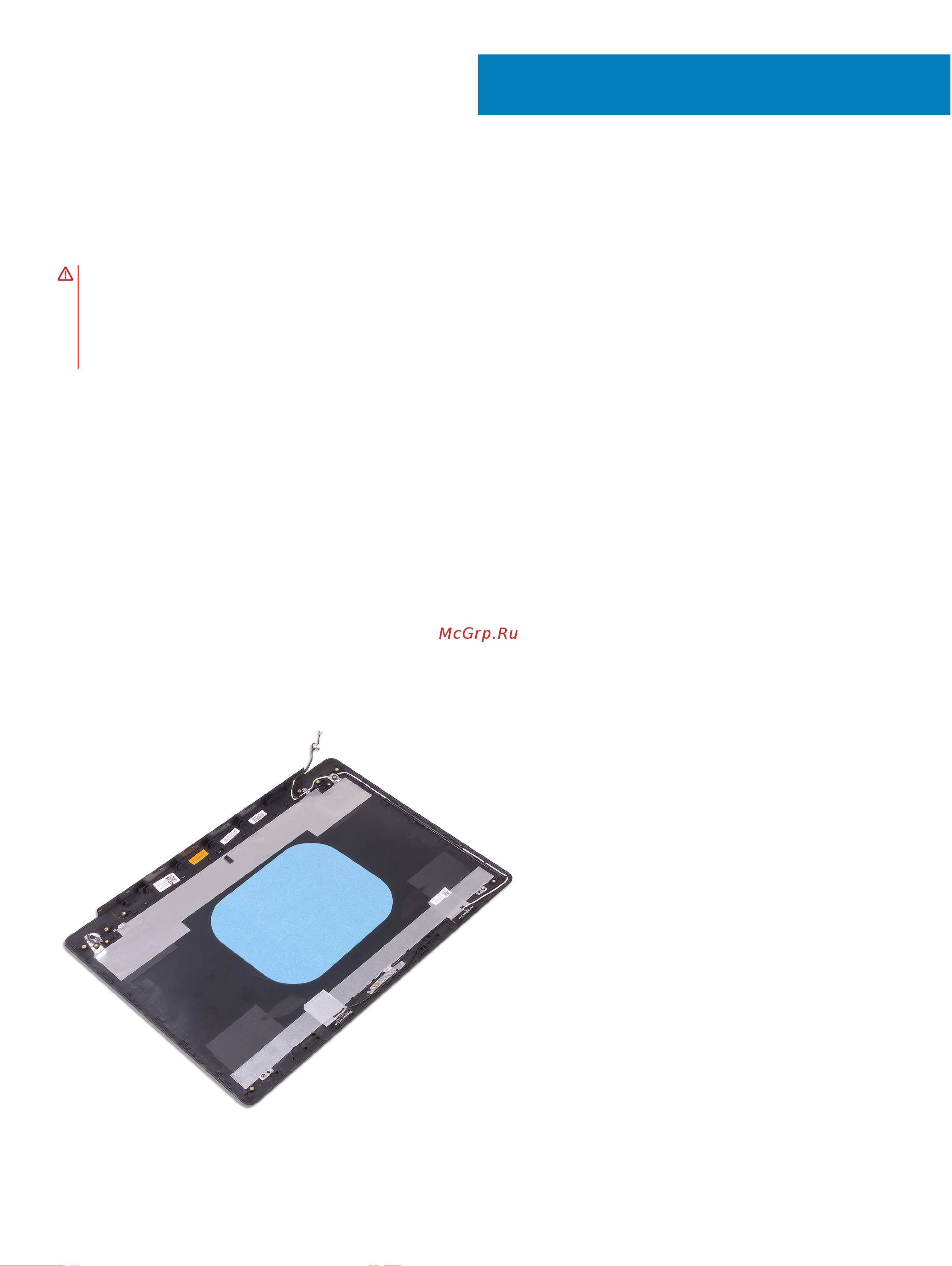 Dell G315-7282 [89/110] Предварительные действия