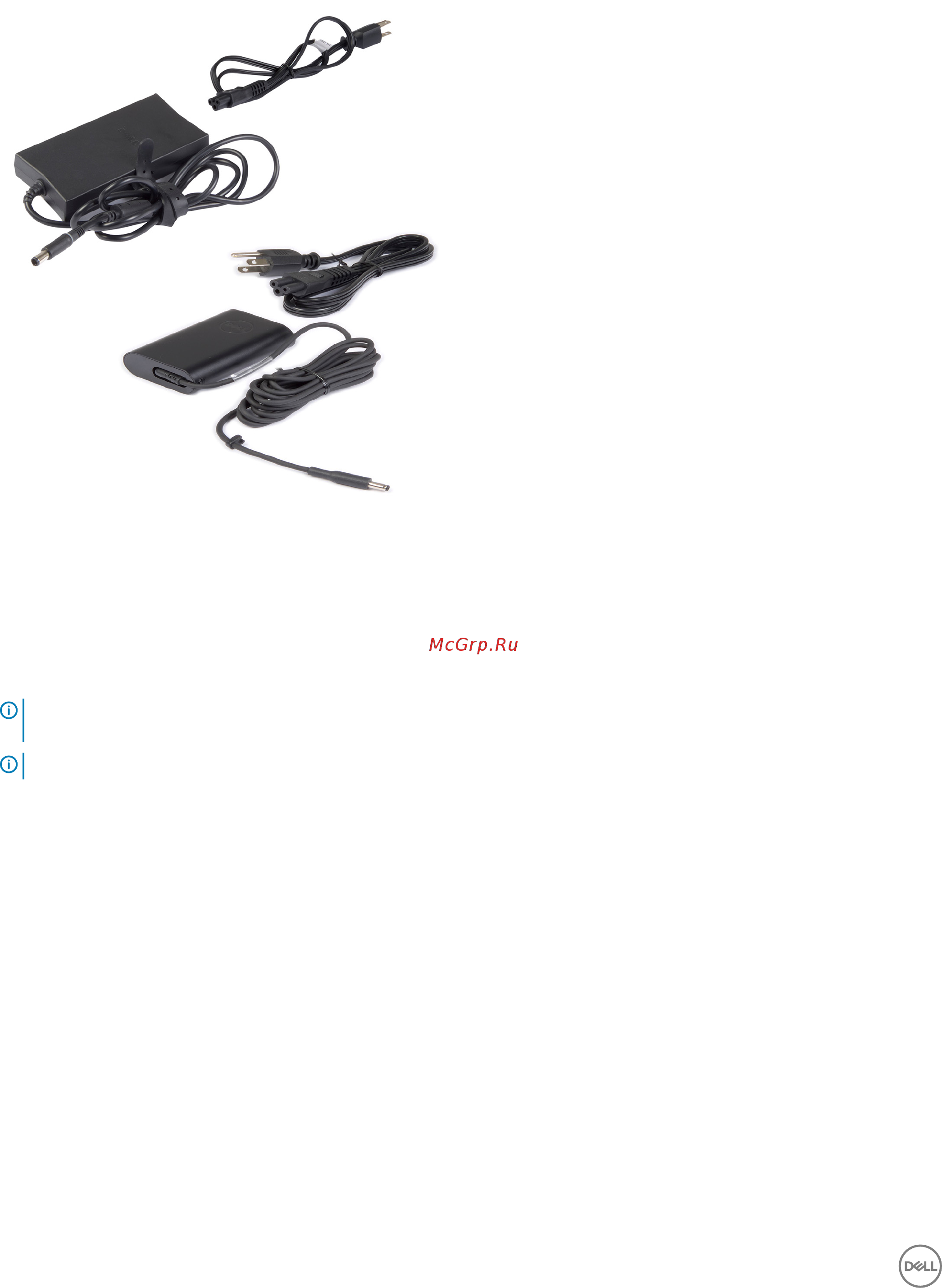 Dell G5-7350 [16/76] Аккумулятор