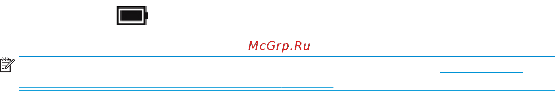HP 15-bw042ur 2CQ04EA [46/76] Действия пользователя в условиях низкого уровня заряда батареи при наличии внешнего источника питания