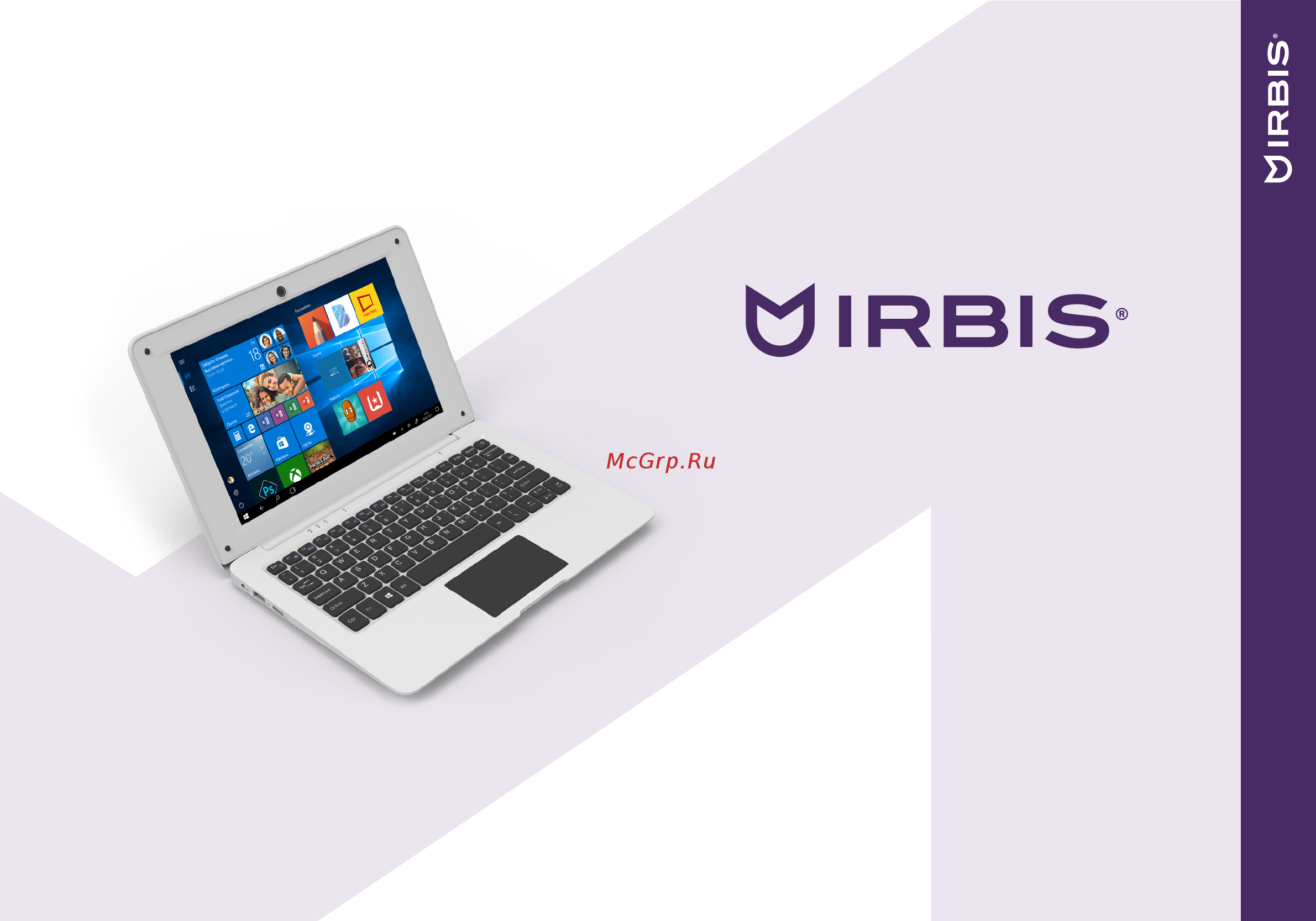 Irbis NB63 Инструкция по эксплуатации онлайн