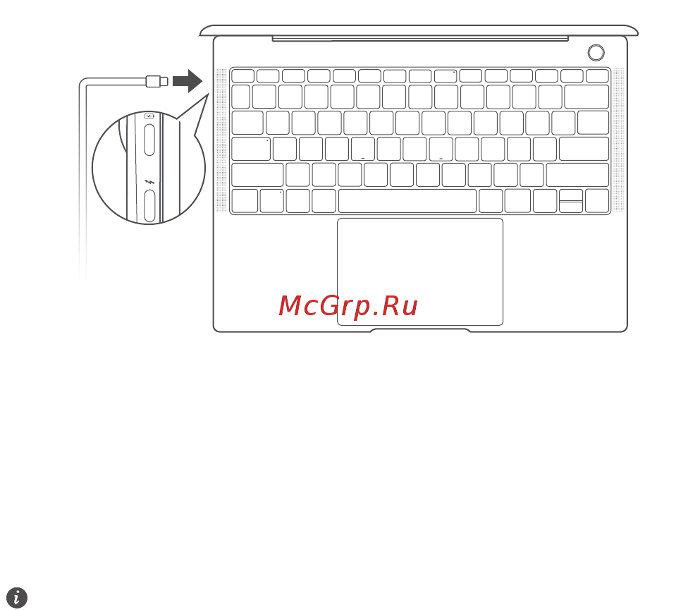 Huawei MateBook X Pro MACH-W19 Space Grey [7/36] Зарядка устройства
