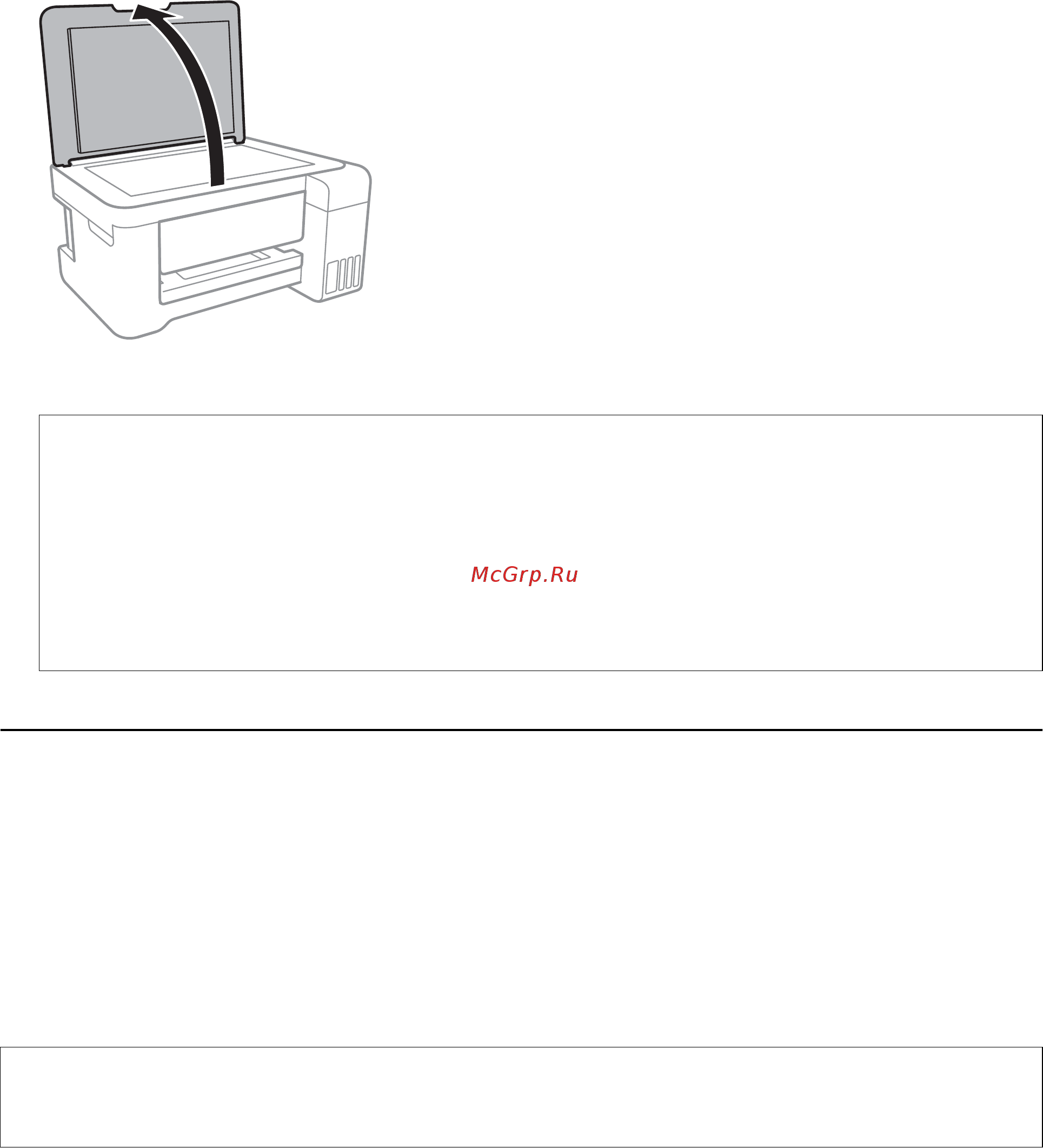 Epson L4160 [115/179] Очистка транслюцентной пленки