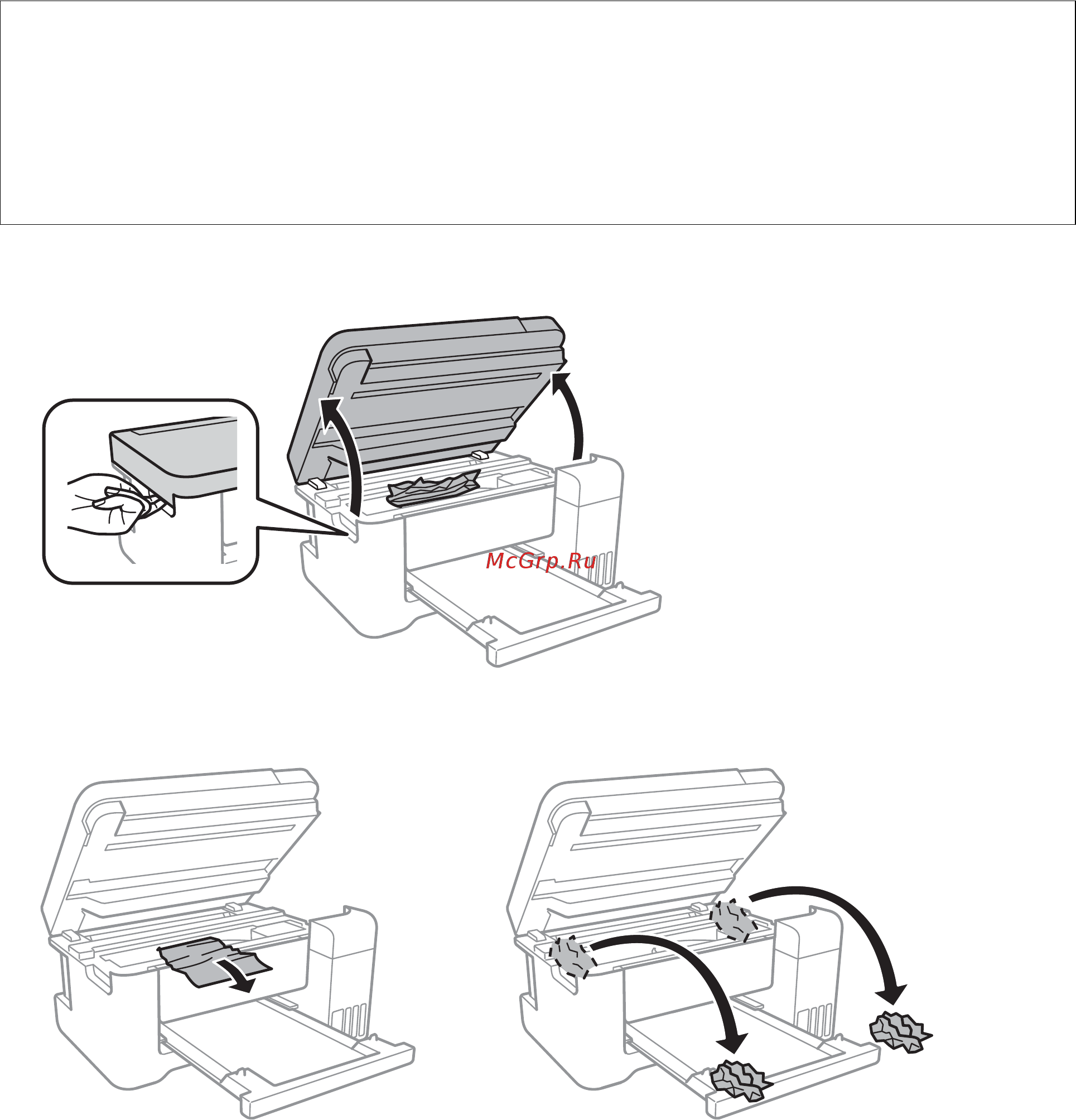 Epson L4160 [132/179] Извлечение замятой бумаги из принтера