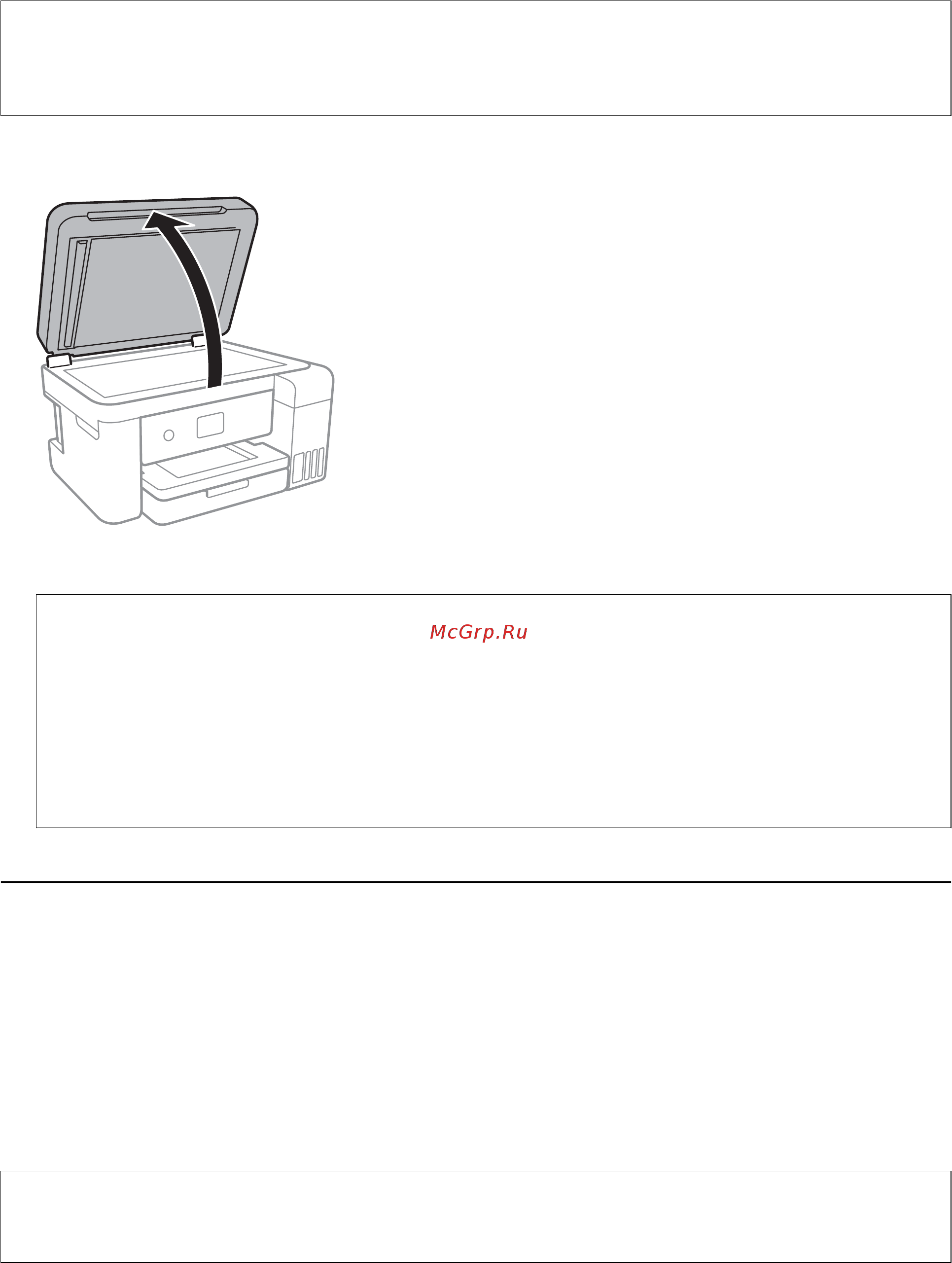 Epson L6160 [130/190] Очистка транслюцентной пленки