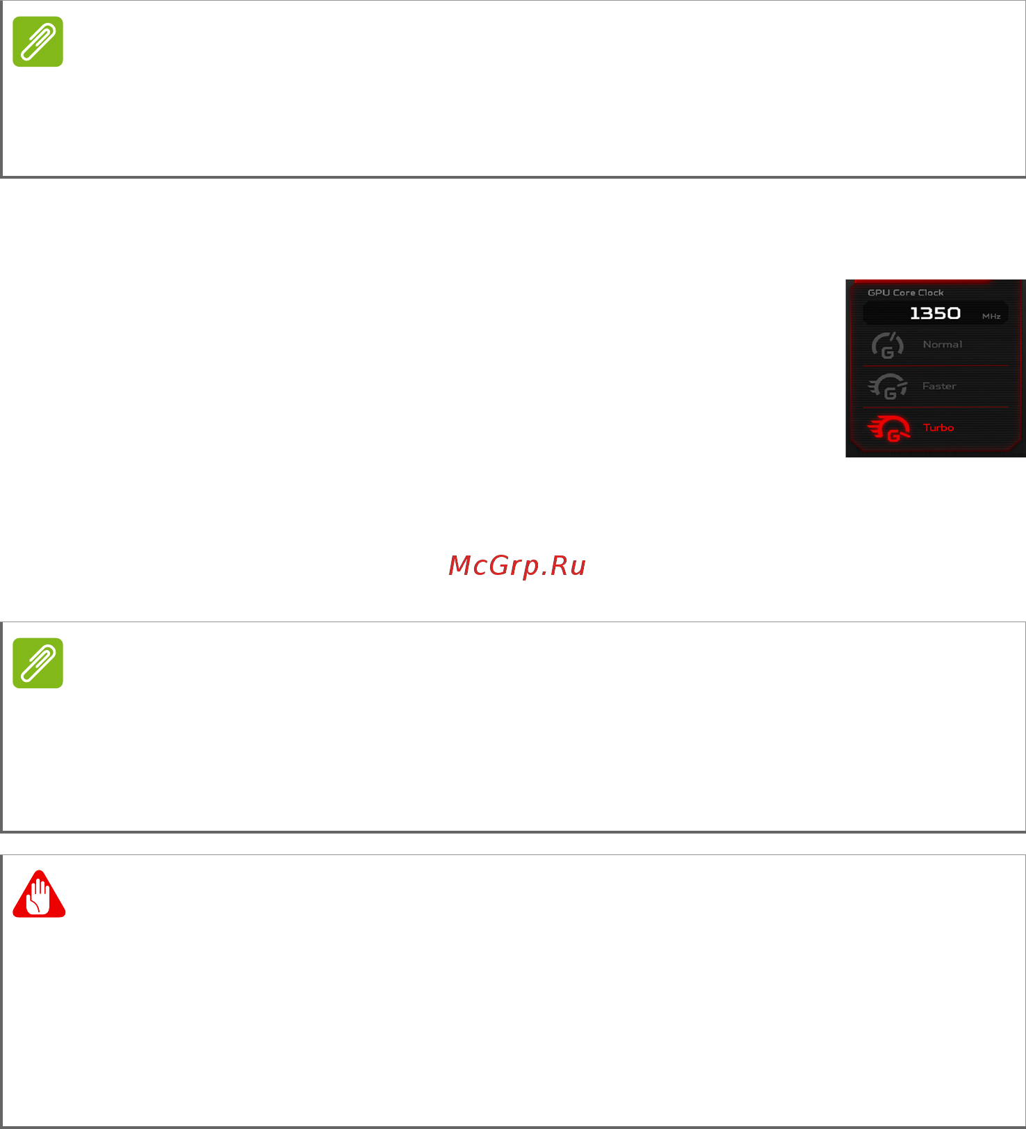 Acer Predator Helios 300 PH315-51-78CC NH.Q3FER.003 [42/95] Разгон