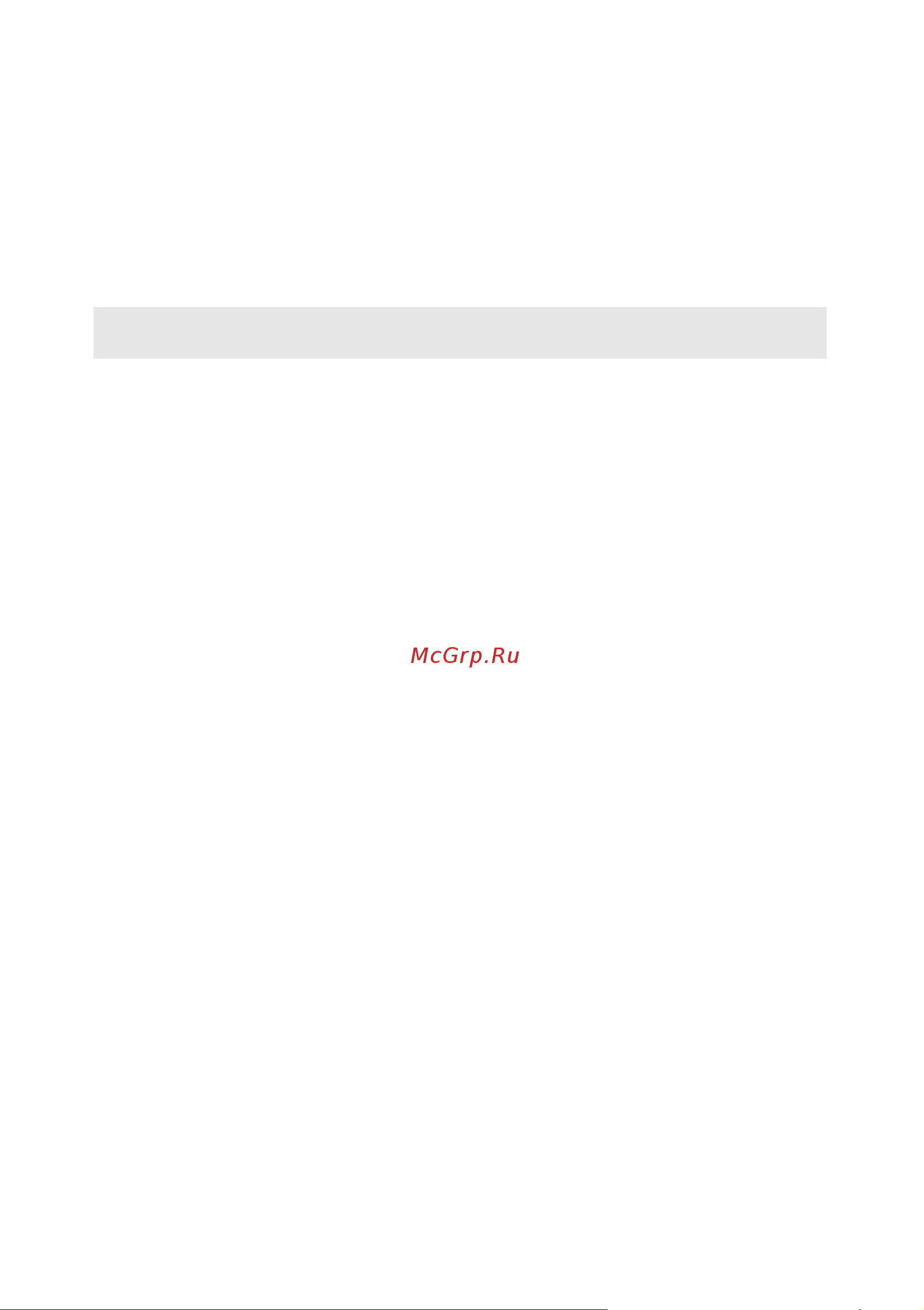 Lenovo 330-15ICH (81FK004XRU) Инструкция по эксплуатации онлайн [18/36] 352406