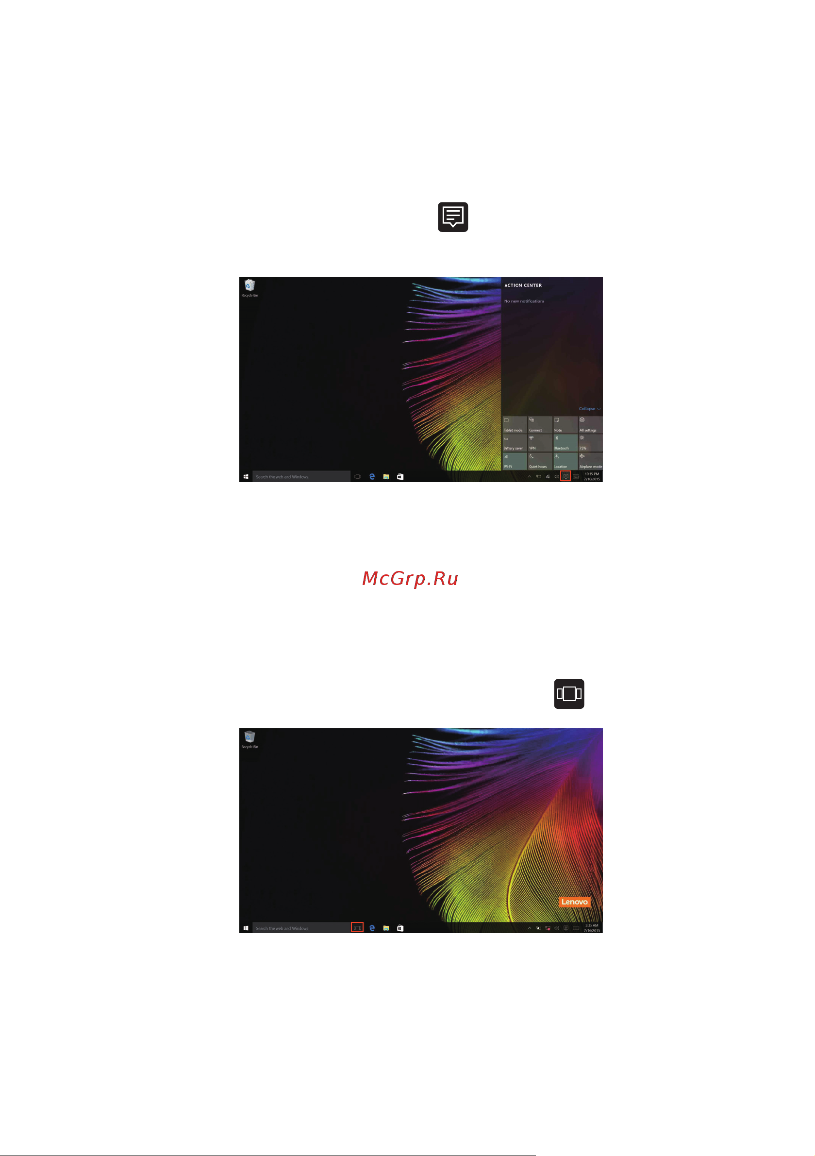 Lenovo 330-15ICH (81FK007SRU) [21/36] Task view представление задач на панели задач
