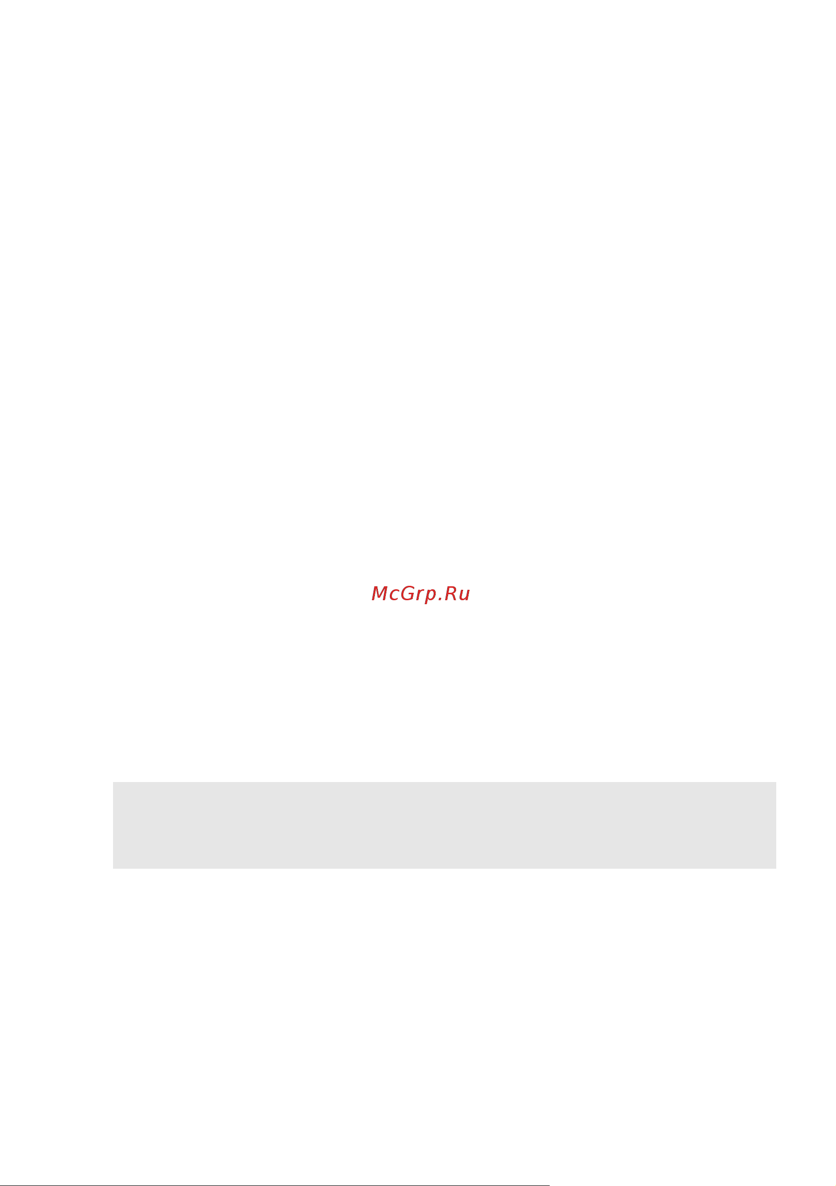 Lenovo 330-15ICH (81FK007SRU) [31/36] Получение справки