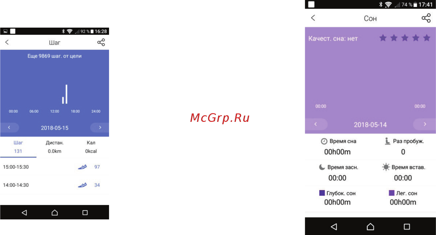 Bizzaro F570 Инструкция по эксплуатации онлайн [8/15] 352422