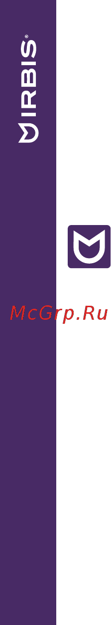 Irbis TZ856 16GB Purple [20/32] Как установить обновление