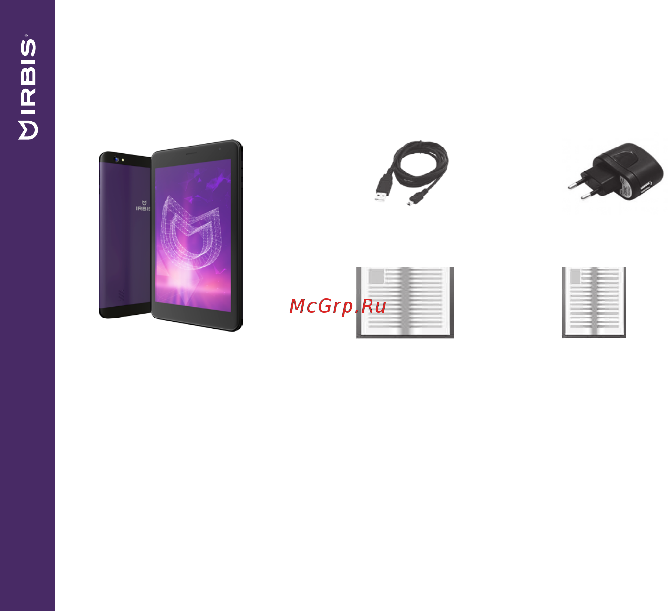 Irbis TZ856 16GB Purple [4/32] Комплект поставки