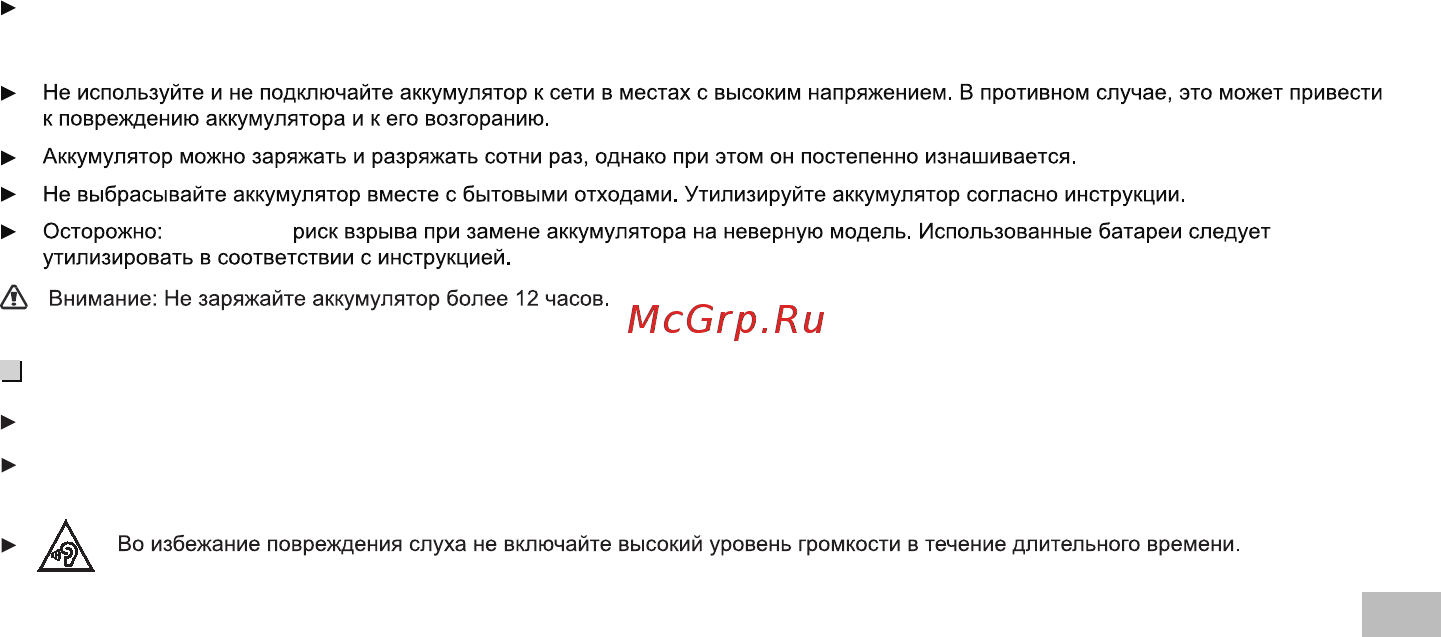 Oppo A3s Red (CPH1803) [4/21] Другие важные вопросы