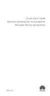 Huawei Mate 20 lite Platinum Gold (SNE-LX1) Инструкция по эксплуатации