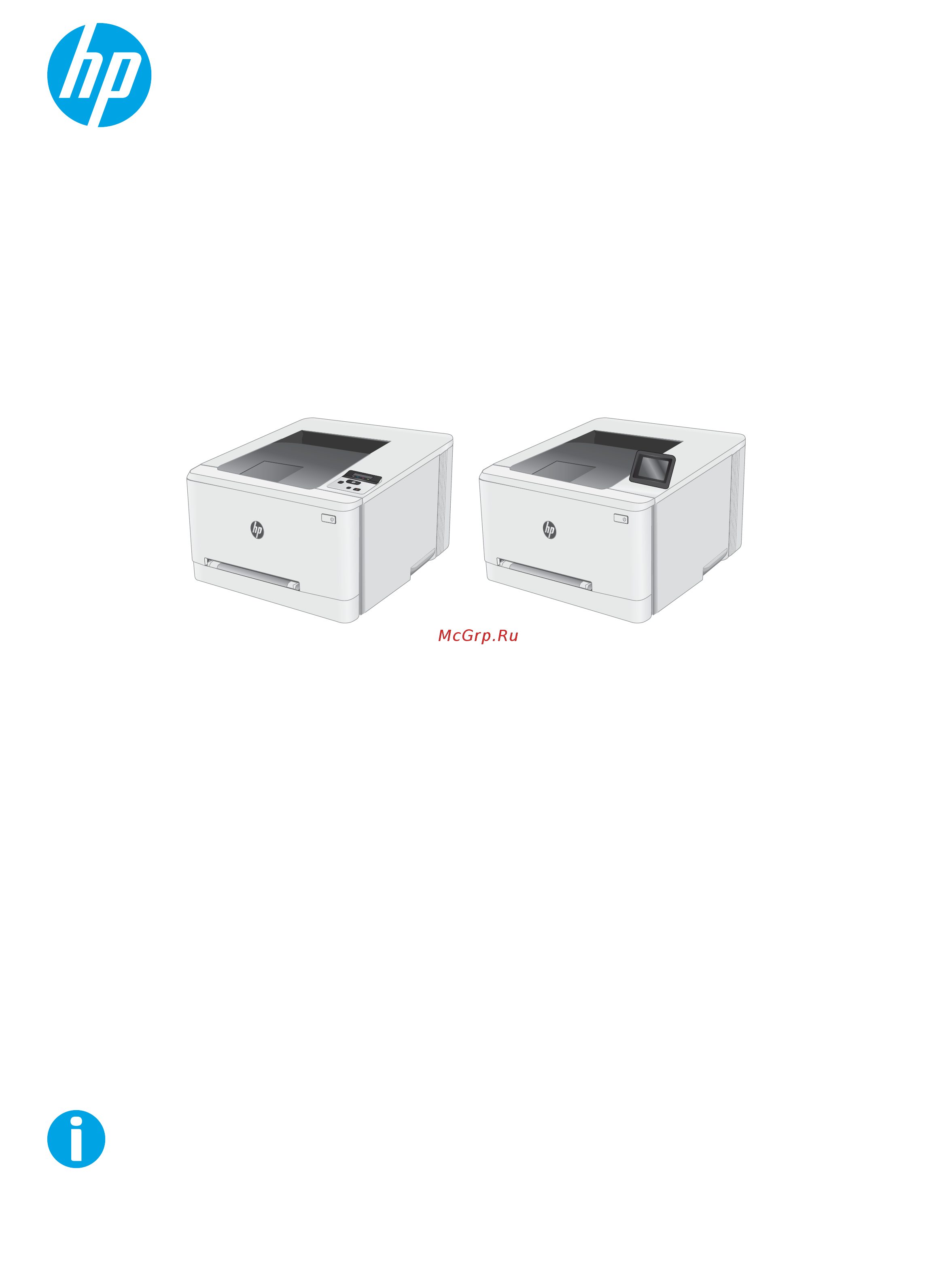 HP Color LaserJet Pro M254dw Инструкция по эксплуатации онлайн