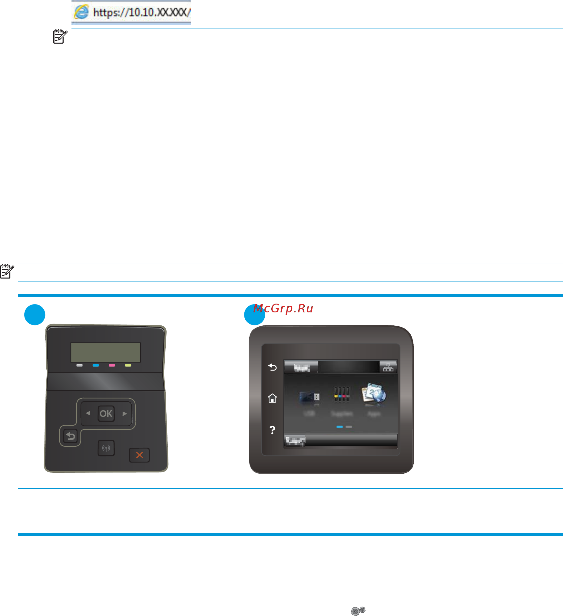 HP Color LaserJet Pro M254dw [110/132] Калибровка принтера для выравнивания цвета