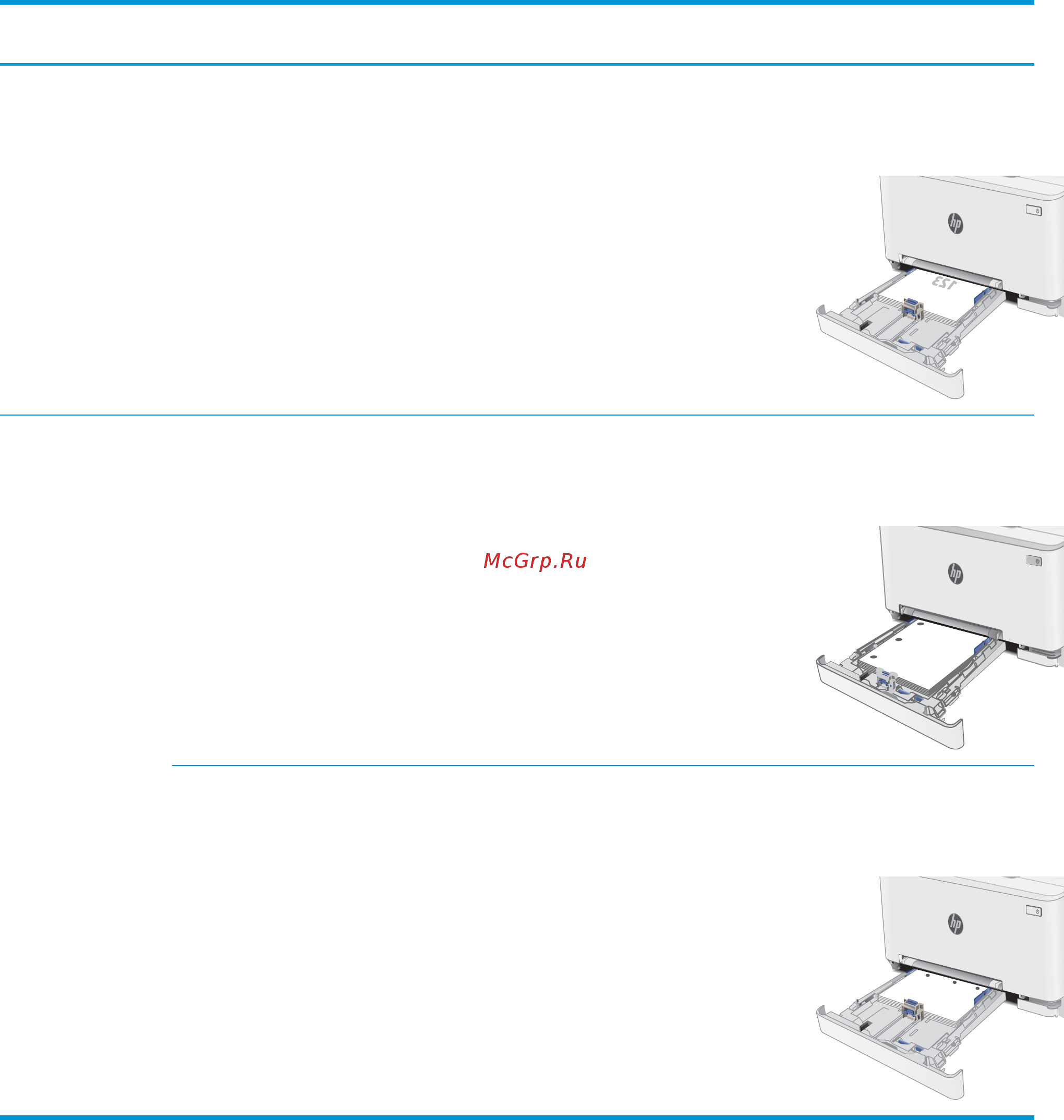 HP Color LaserJet Pro M254dw [30/132] Глава 2 лотки для бумаги ruww