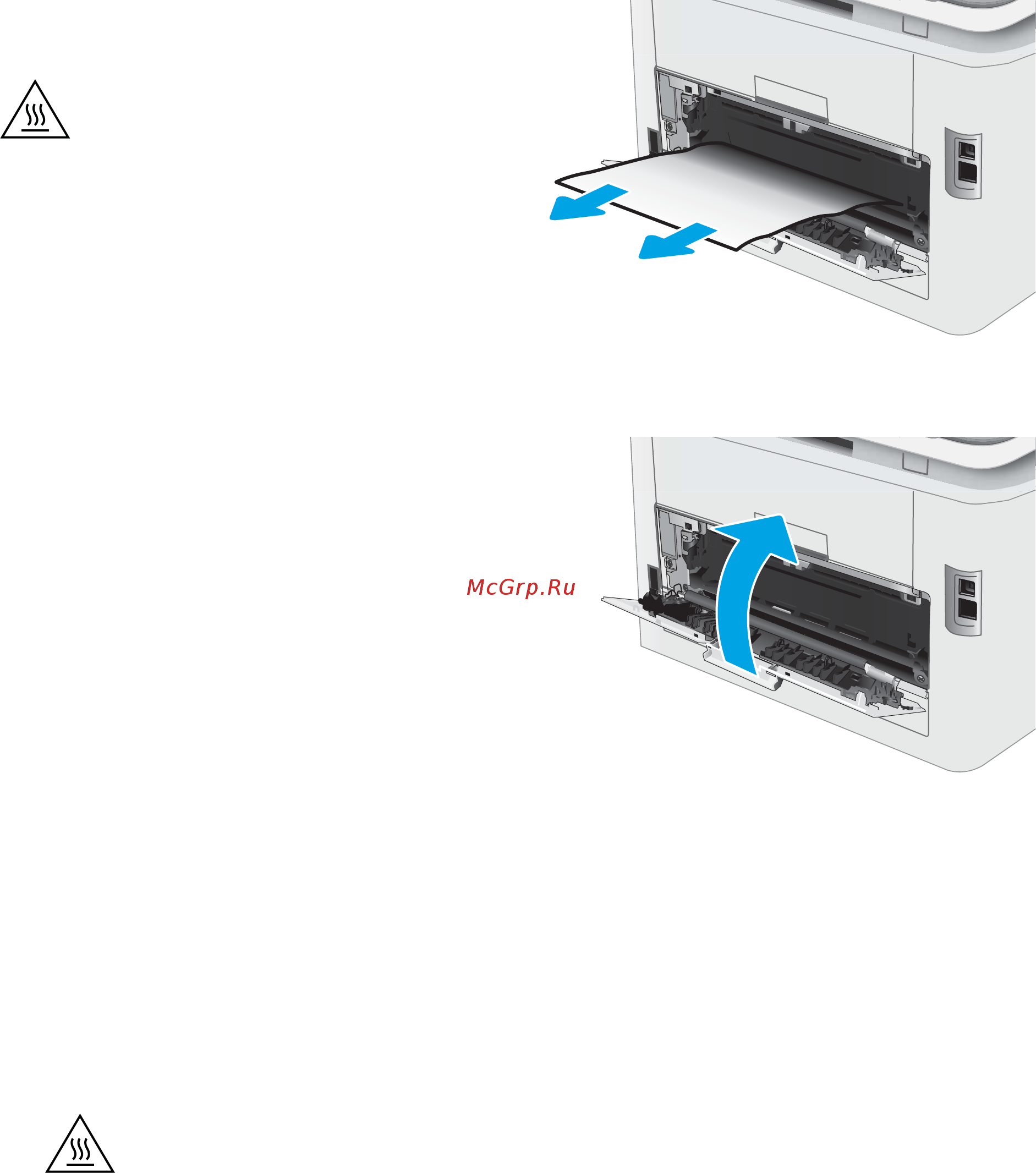 HP Color LaserJet Pro M254dw [98/132] Устранение замятий в устройстве двусторонней печати только для моделей с дуплексом