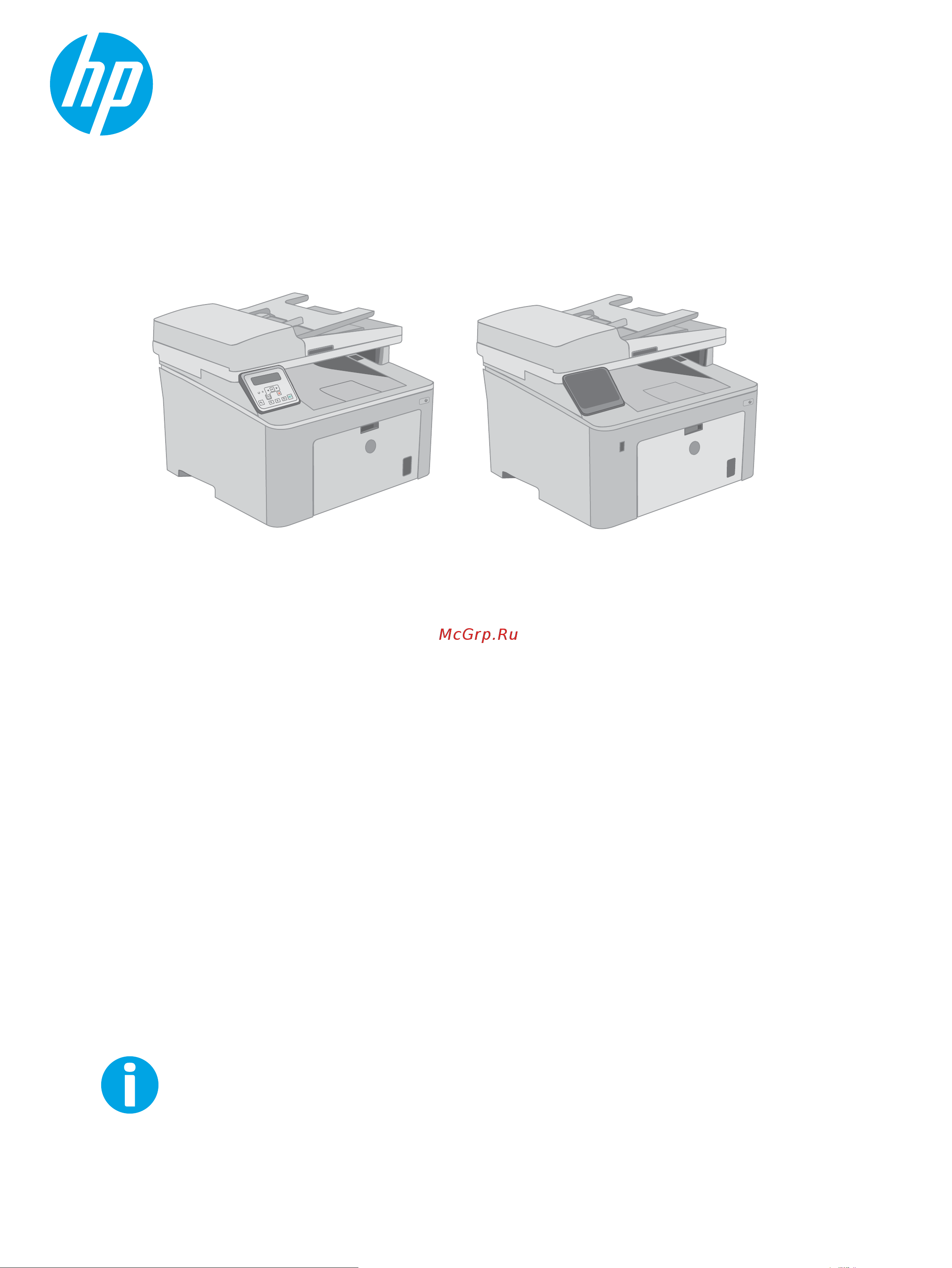HP LaserJet Pro M227fdn G3Q79A Инструкция по эксплуатации онлайн