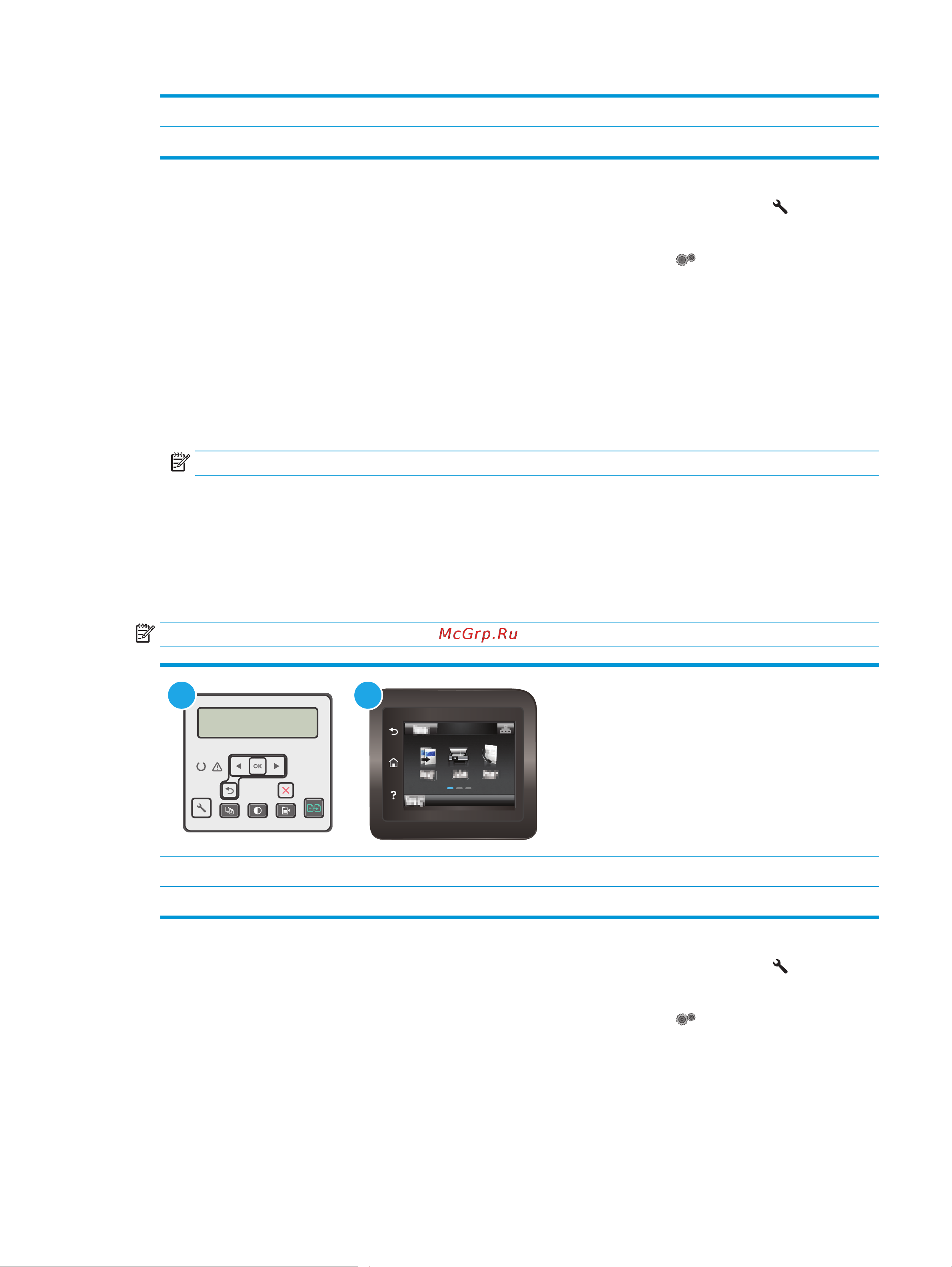 HP LaserJet Ultra MFP M230-M231 [141/216] Настройка задержки выключения