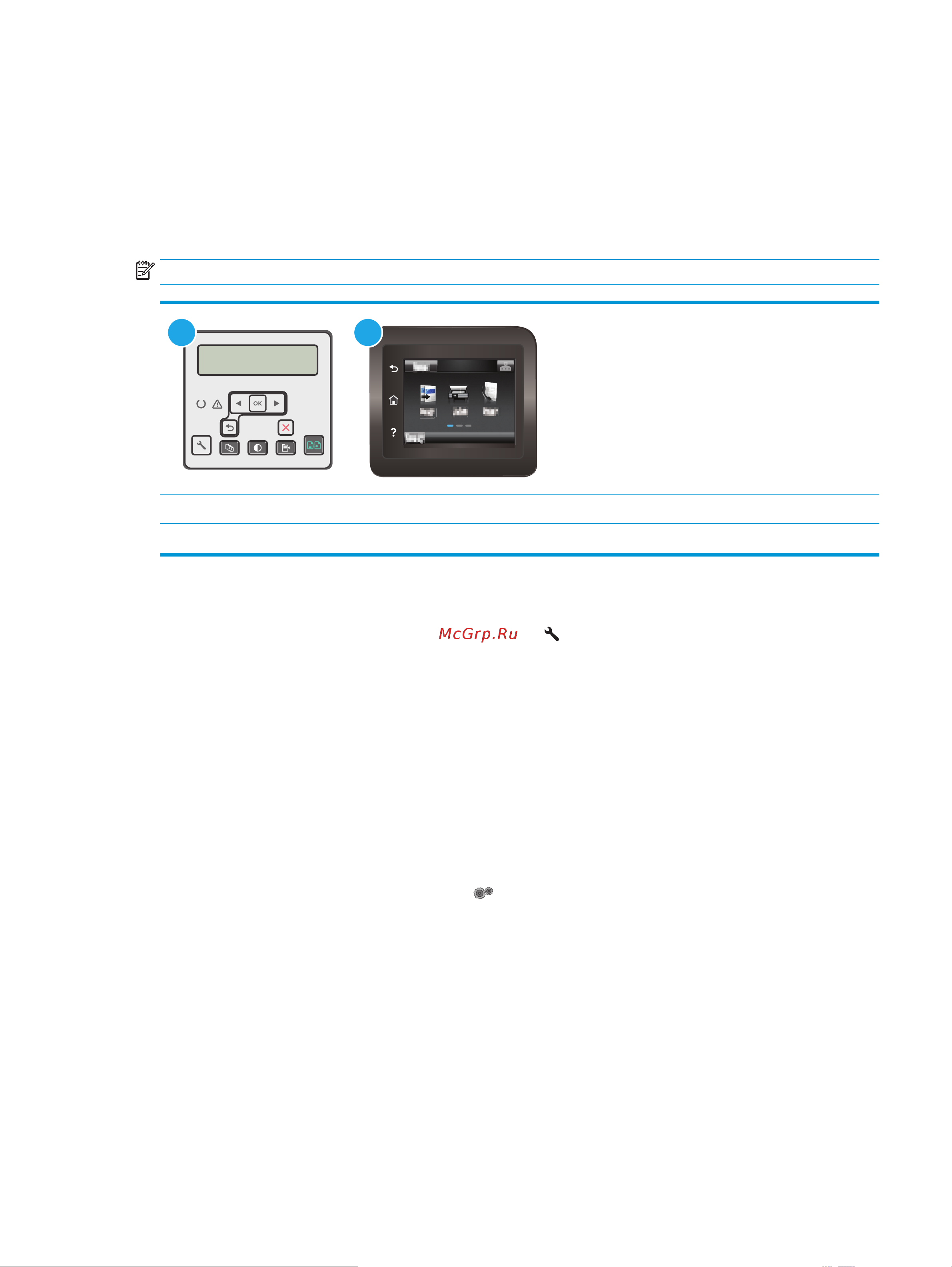 HP LaserJet Ultra MFP M230-M231 Инструкция по эксплуатации онлайн [195/216] 604752