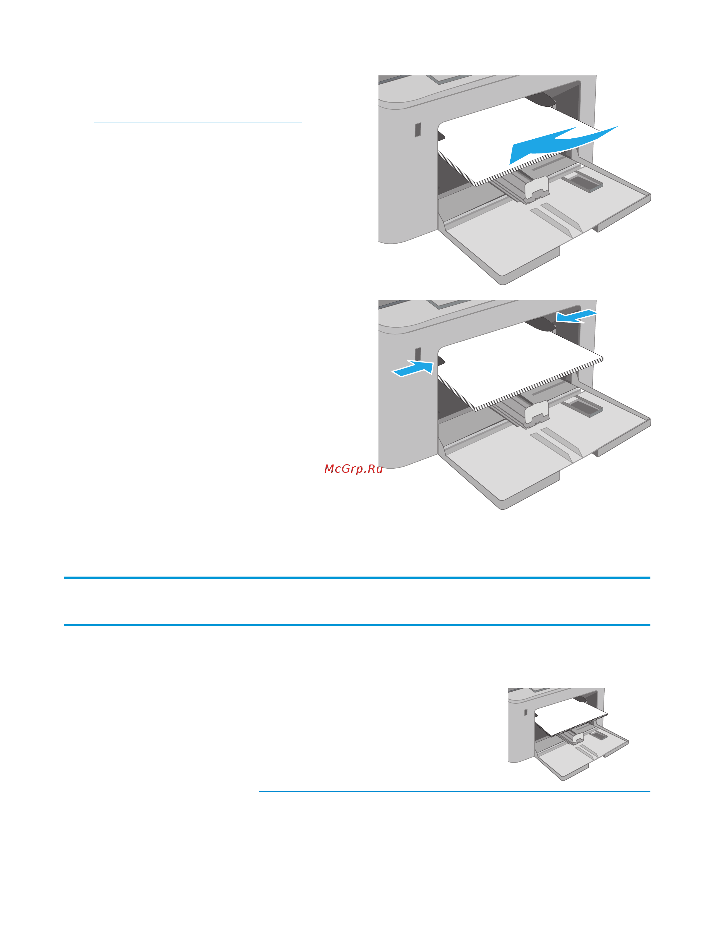 HP LaserJet Ultra MFP M230-M231 [27/216] Ориентация лотка приоритетной подачи