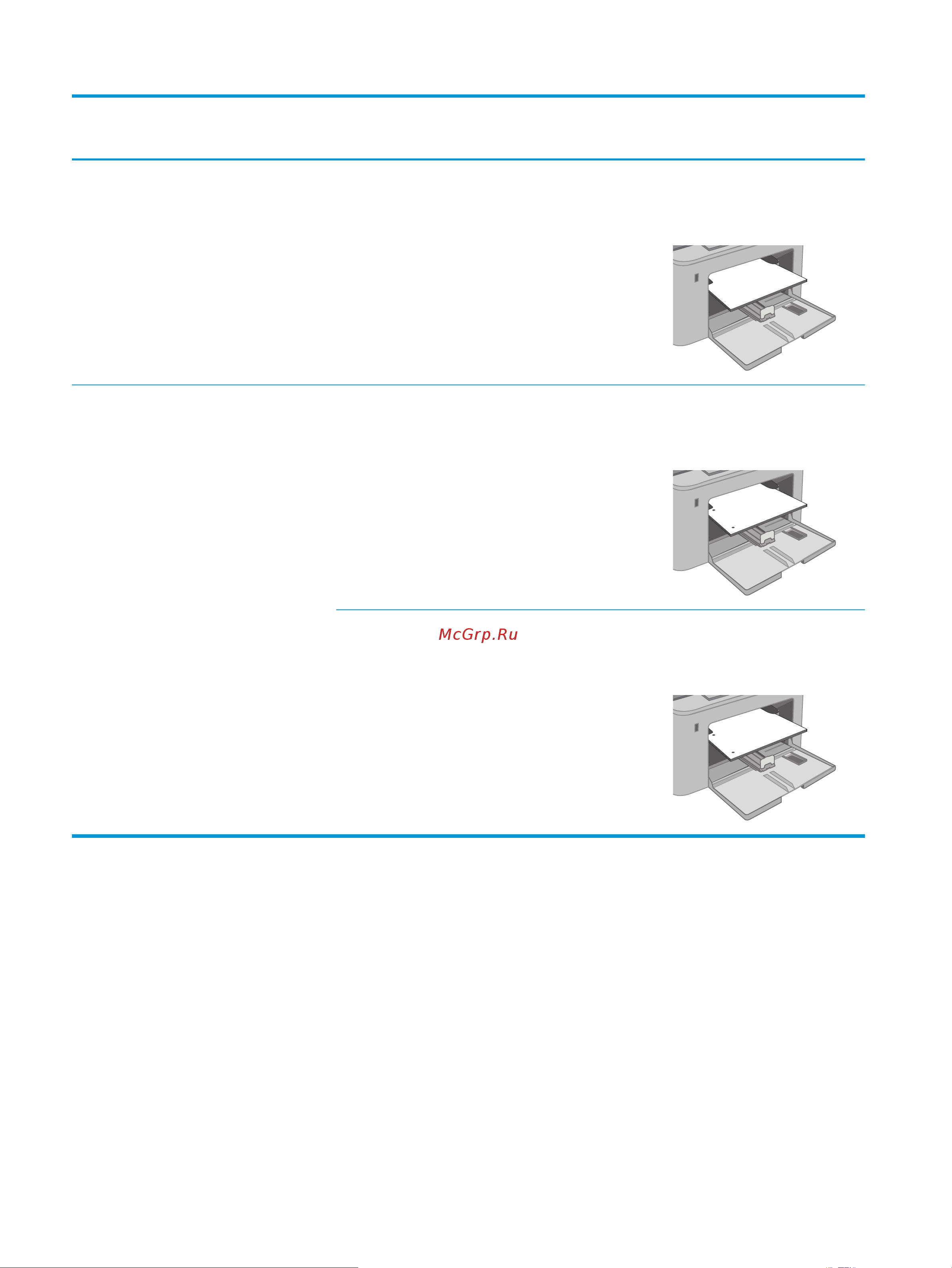 HP LaserJet Ultra MFP M230-M231 [28/216] Глава 2 лотки для бумаги ruww