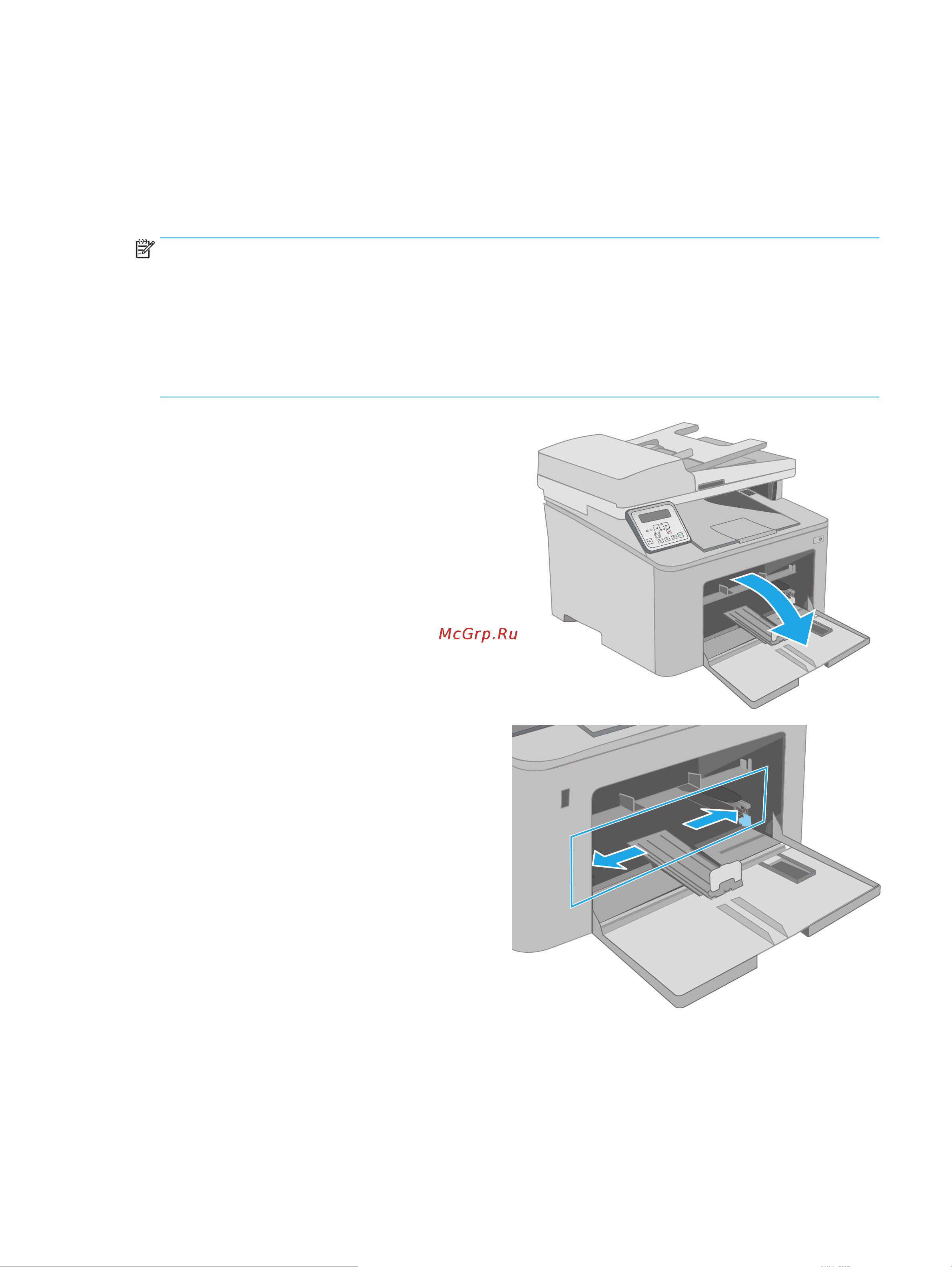 HP LaserJet Ultra MFP M230-M231 [29/216] Загрузка основного входного лотка