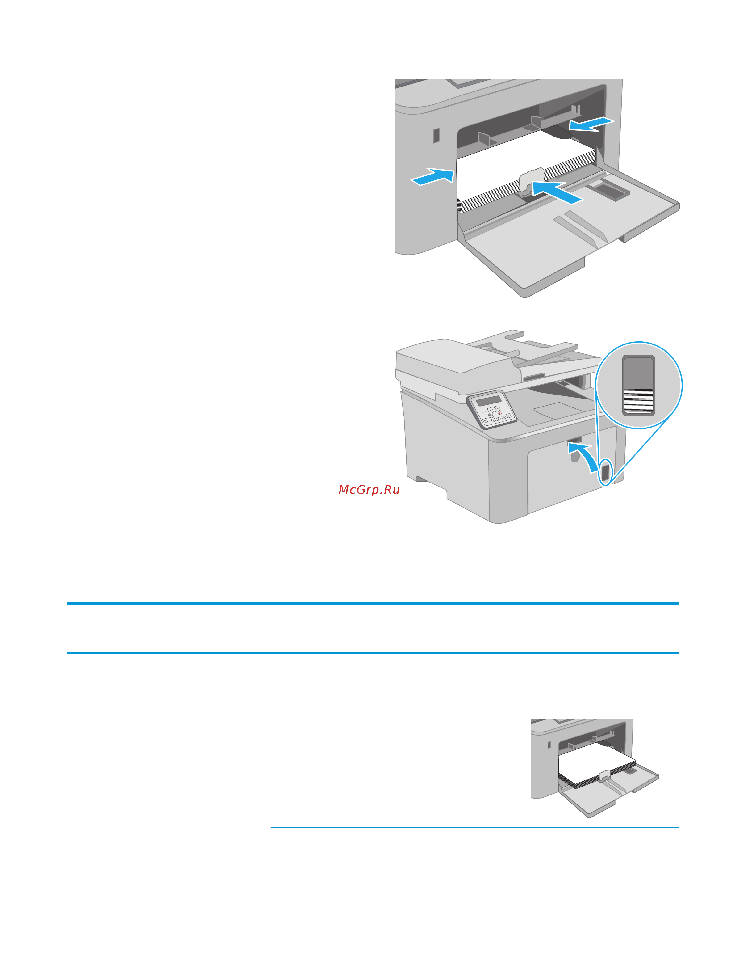HP LaserJet Pro M227fdn G3Q79A [31/216] Настройте направляющие бумаги чтобы они слегка касались пачки бумаги не зажимая ее