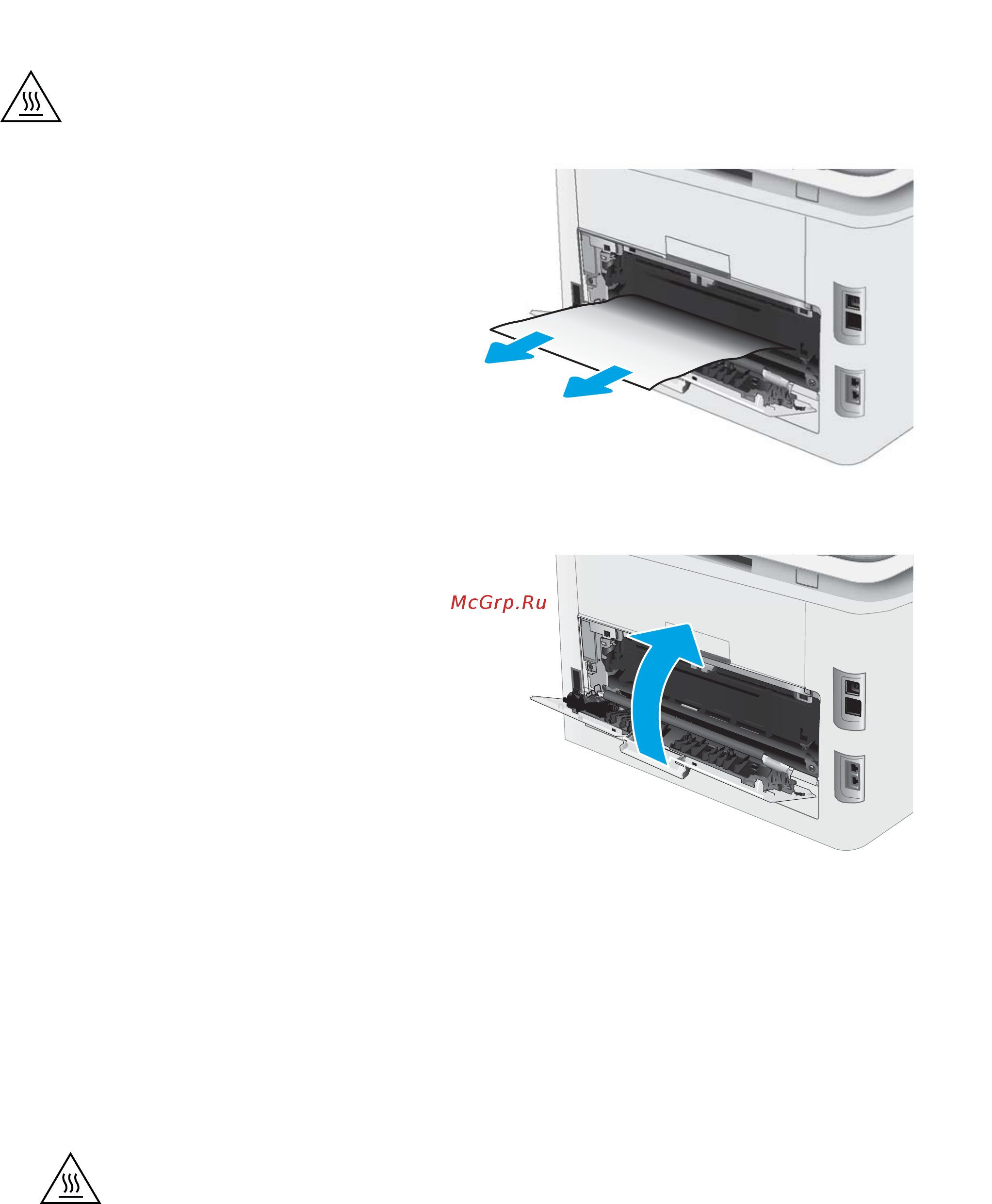 HP Color LaserJet Pro MFP M280nw [129/174] Устранение замятий в устройстве двусторонней печати только для моделей с дуплексом