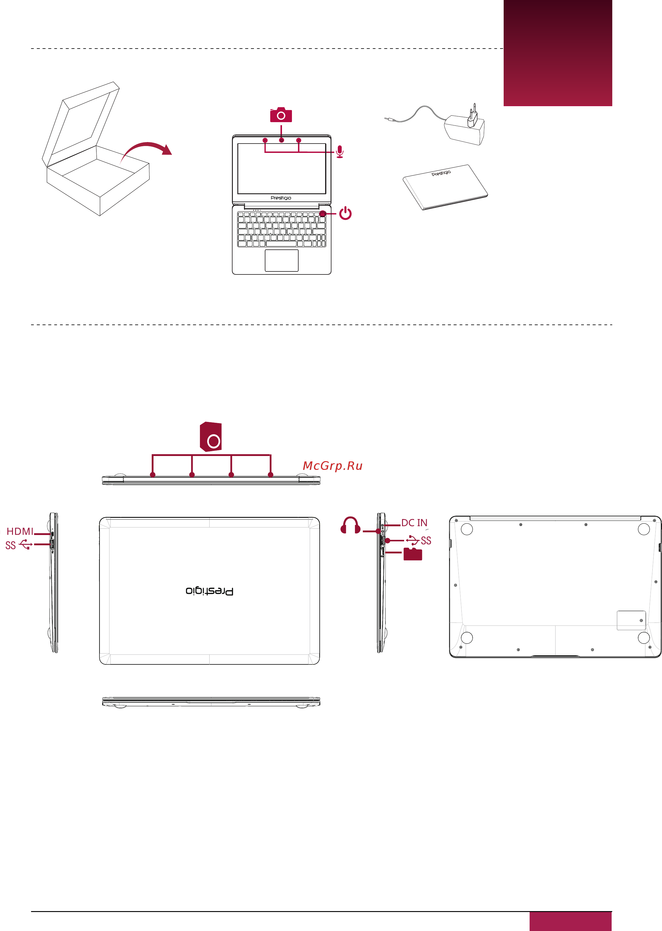 Prestigio SmartBook 141S (PSB141S01ZFH_BB_CIS) [5/16] Комплект поставки