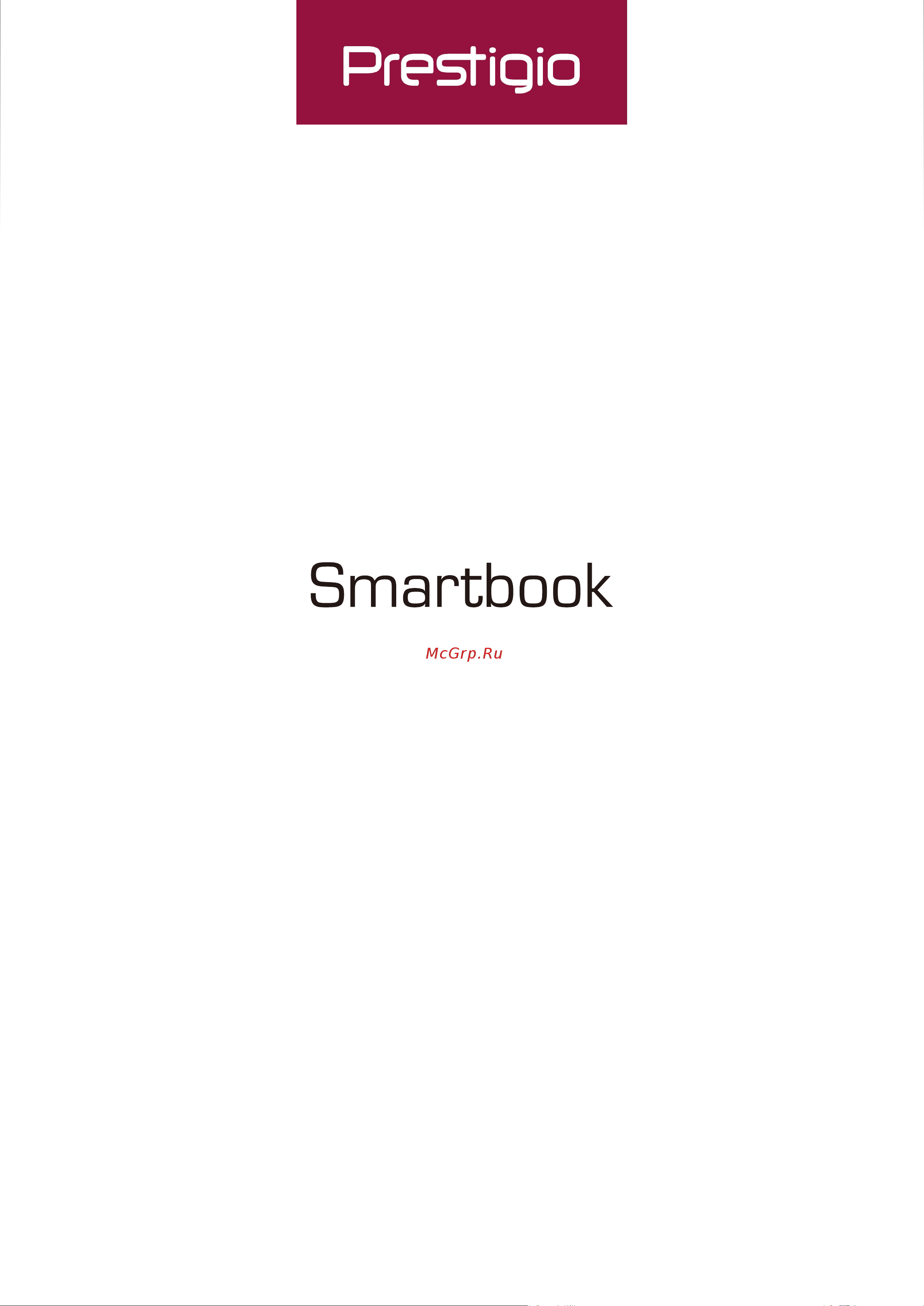 Prestigio SmartBook 133 C4 (PSB133C04CGP_DG_CIS) Инструкция по эксплуатации онлайн